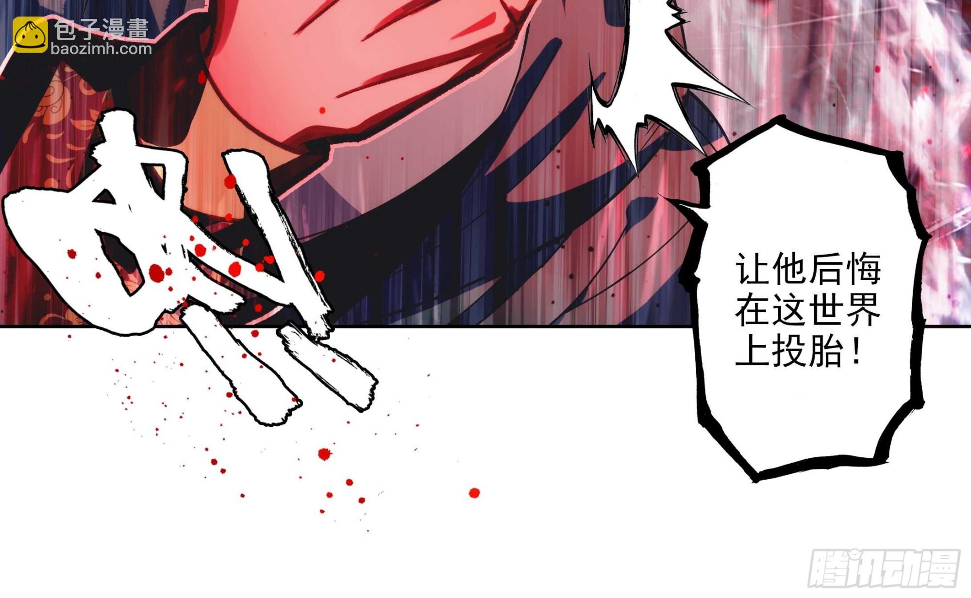 極品家丁 - 188 再罵的惡毒一些 - 6