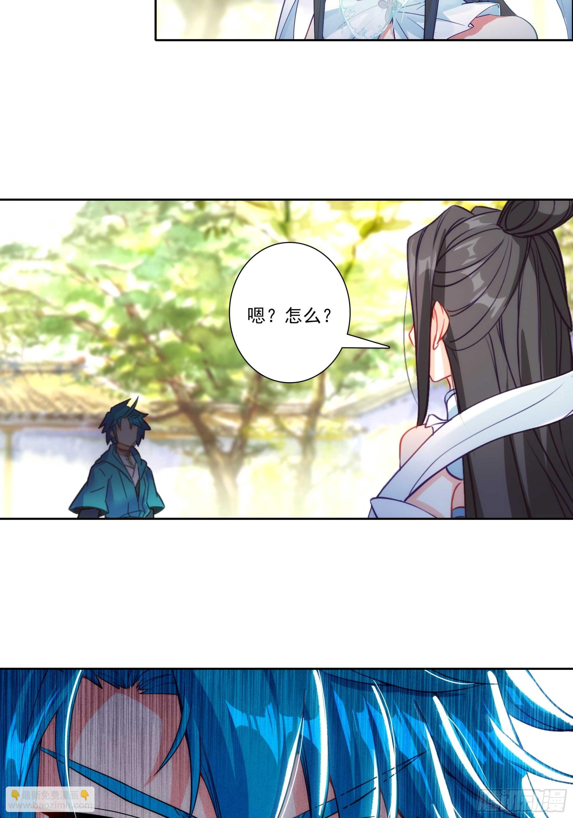 極品家丁 - 188 再罵的惡毒一些 - 1