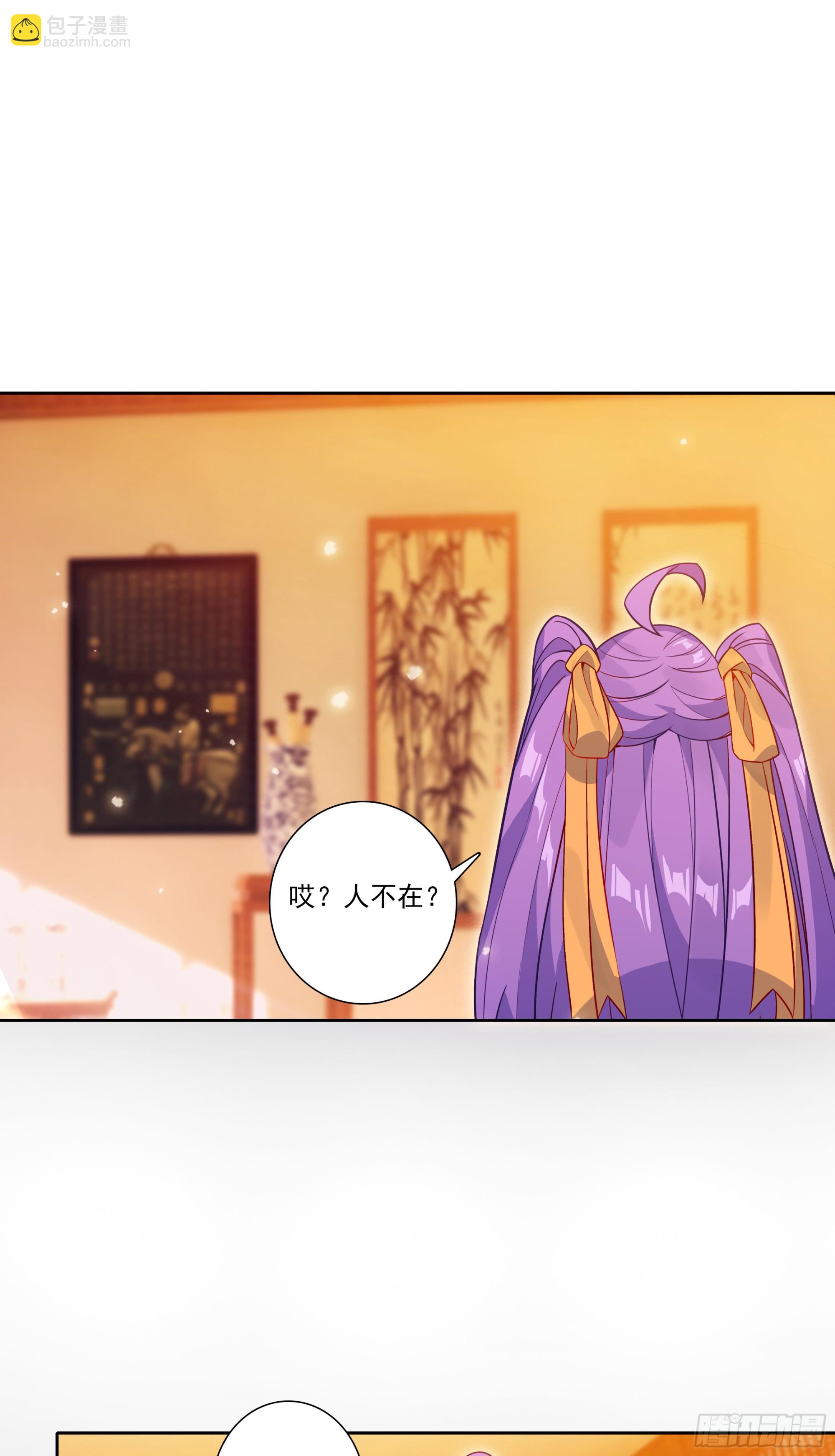 極品家丁 - 192 動身前往 - 2