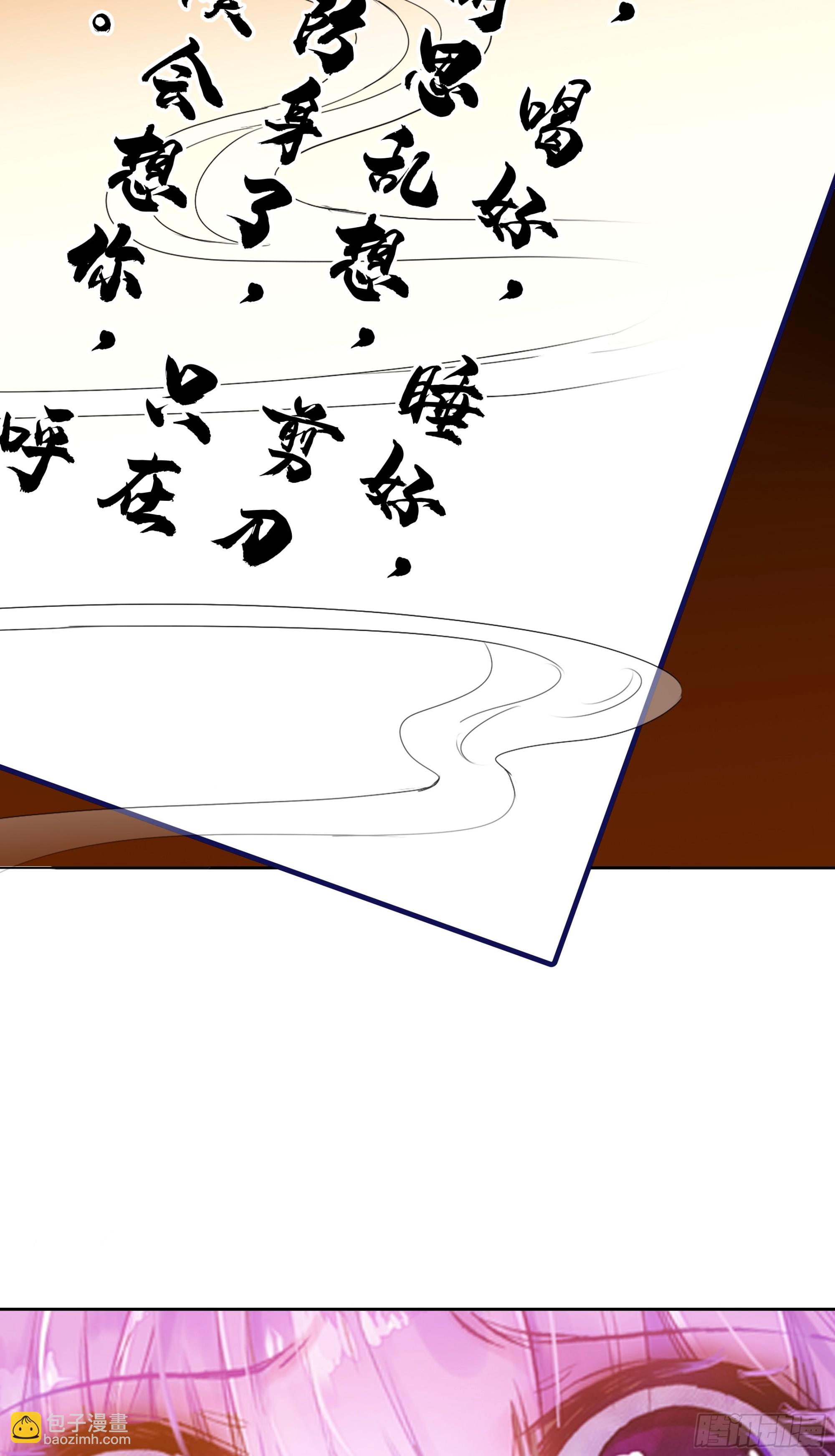 極品家丁 - 192 動身前往 - 4