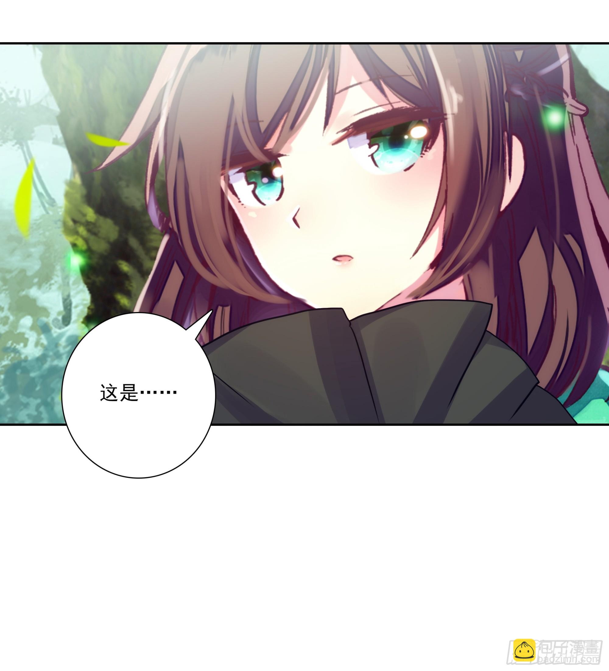 極品家丁 - 192 動身前往 - 3