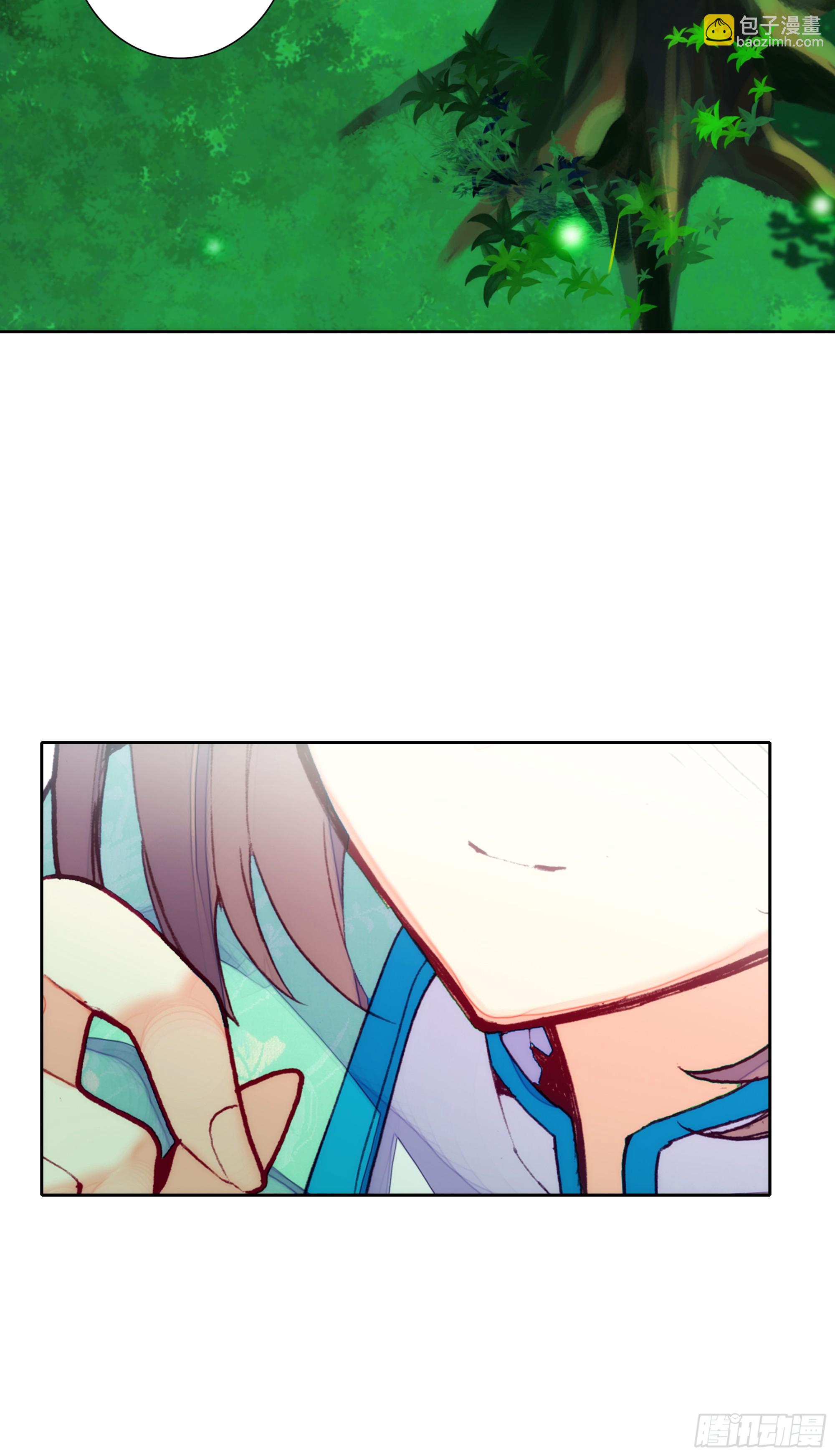 極品家丁 - 192 動身前往 - 6