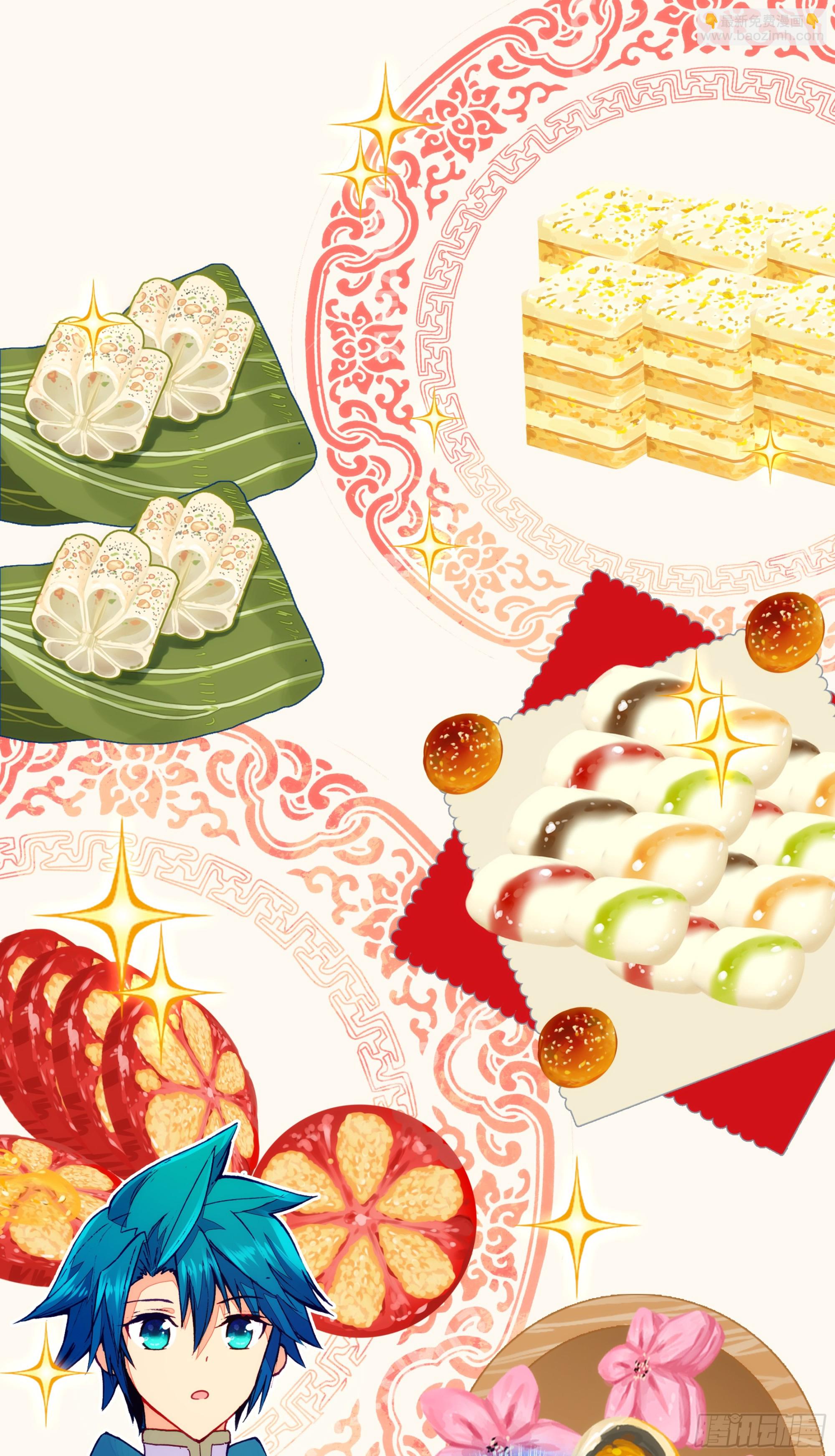 極品家丁 - 192 動身前往 - 2