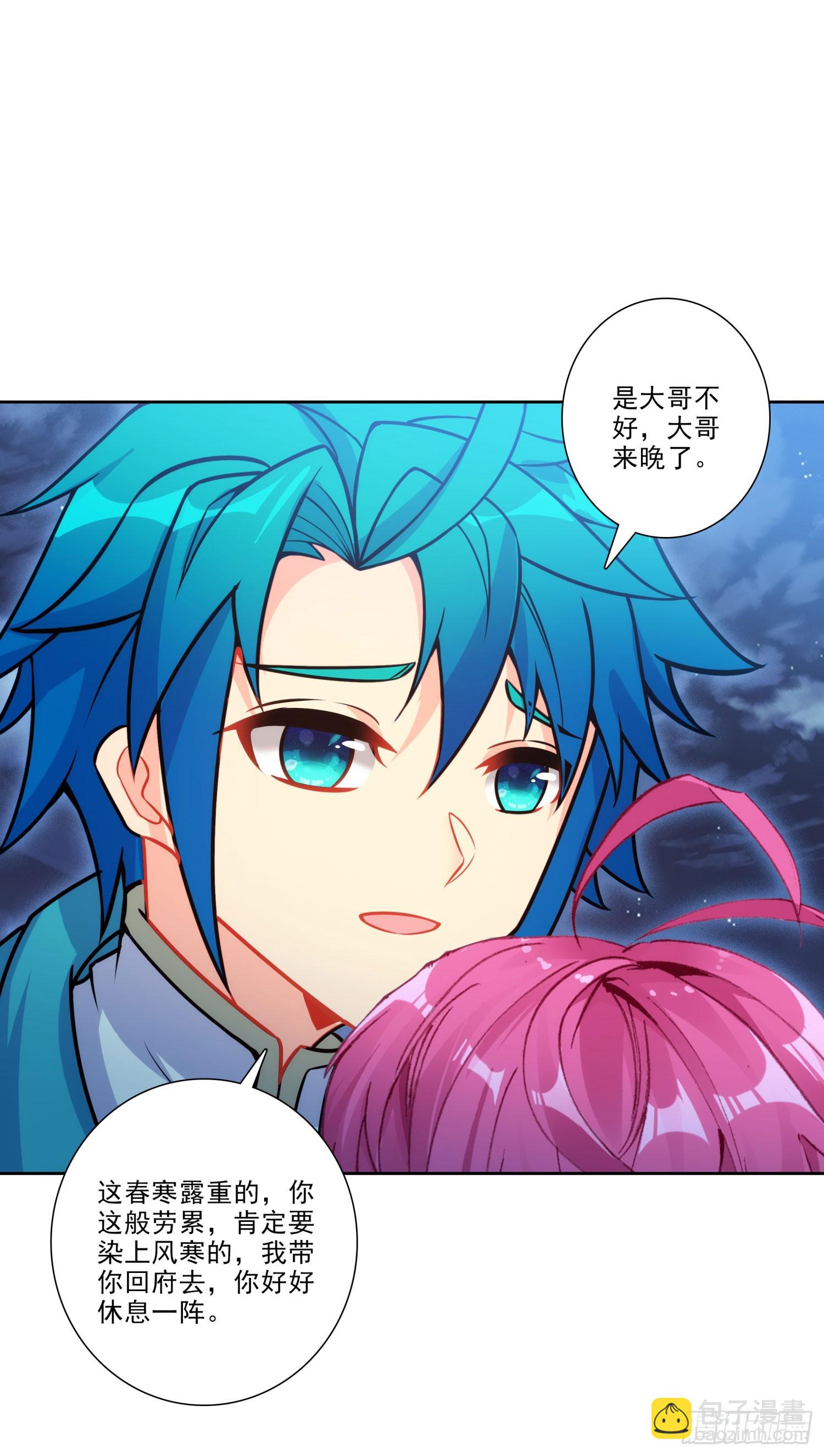 極品家丁 - 194 世上本無事，庸人自擾之 - 5