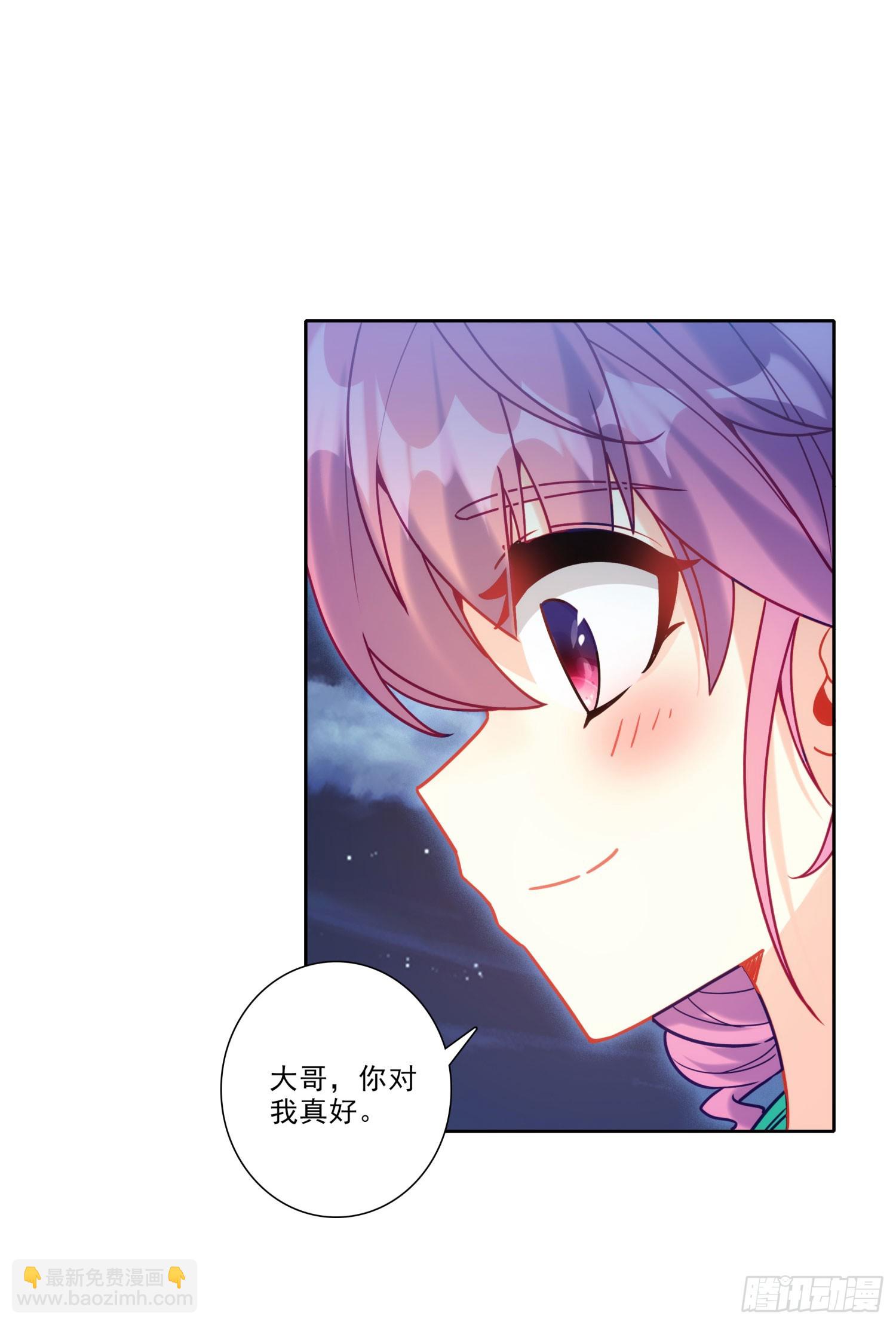 極品家丁 - 194 世上本無事，庸人自擾之 - 4