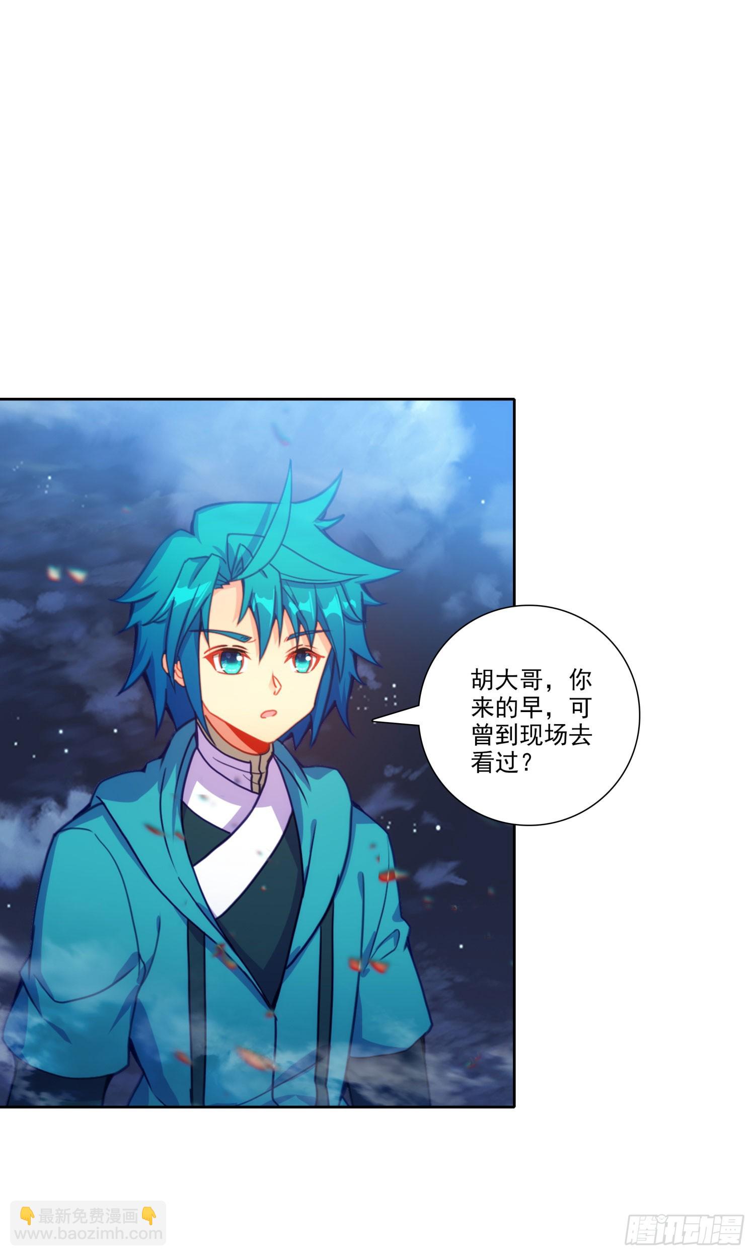 極品家丁 - 194 世上本無事，庸人自擾之 - 4