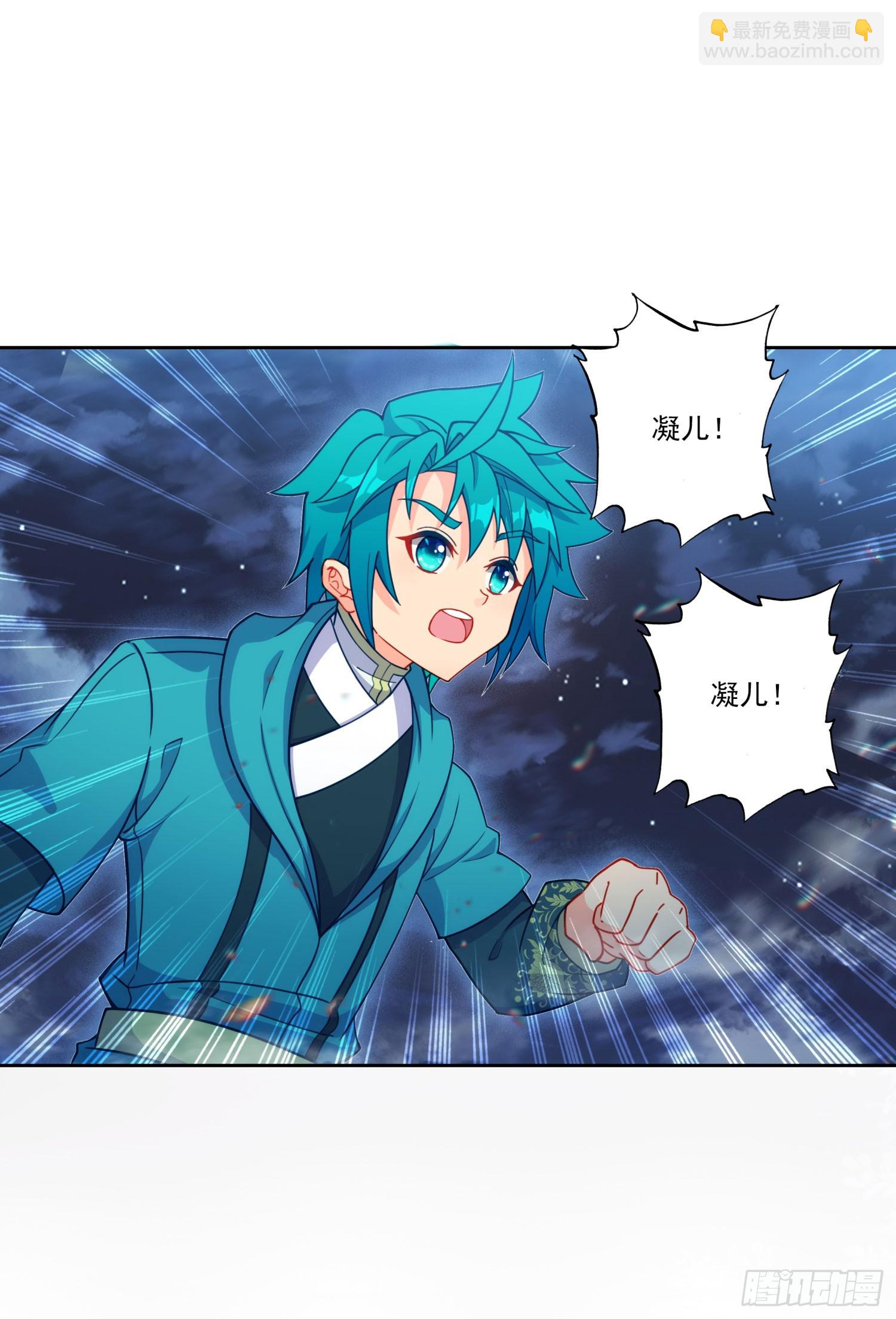 極品家丁 - 194 世上本無事，庸人自擾之 - 5