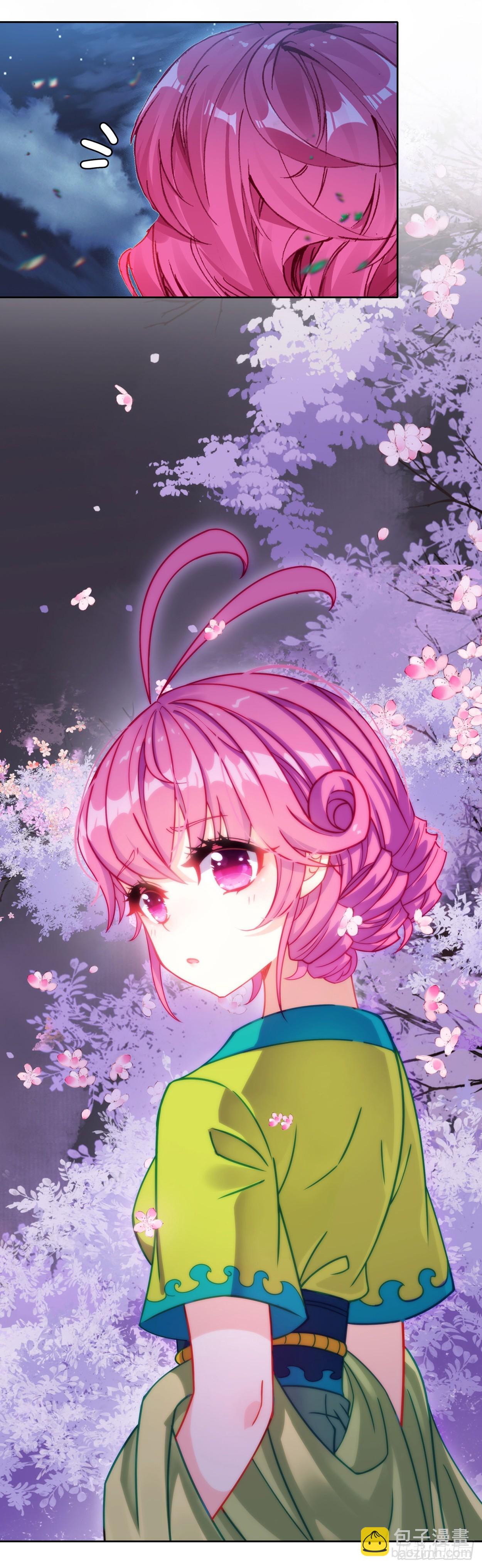 極品家丁 - 194 世上本無事，庸人自擾之 - 1