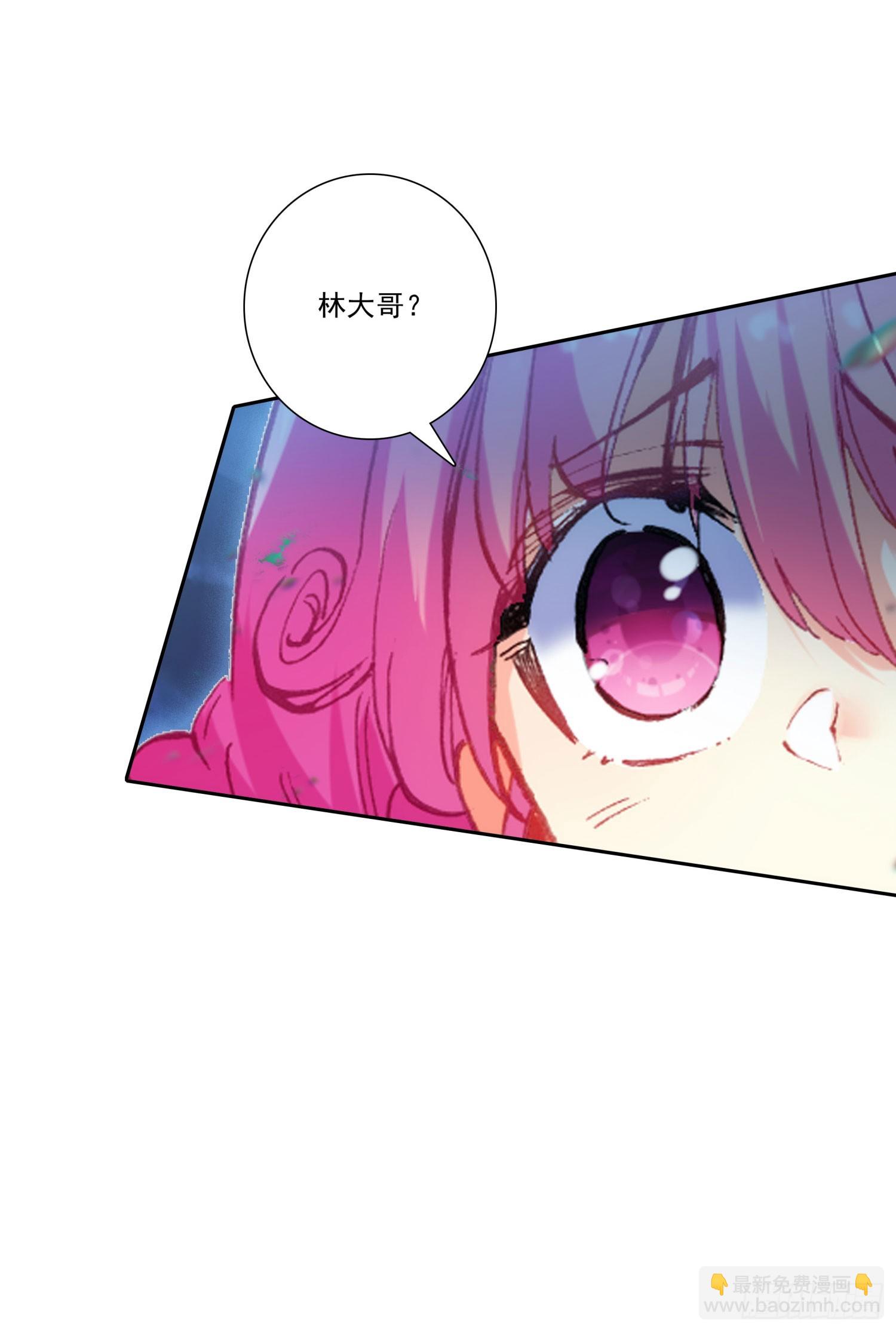 極品家丁 - 194 世上本無事，庸人自擾之 - 2