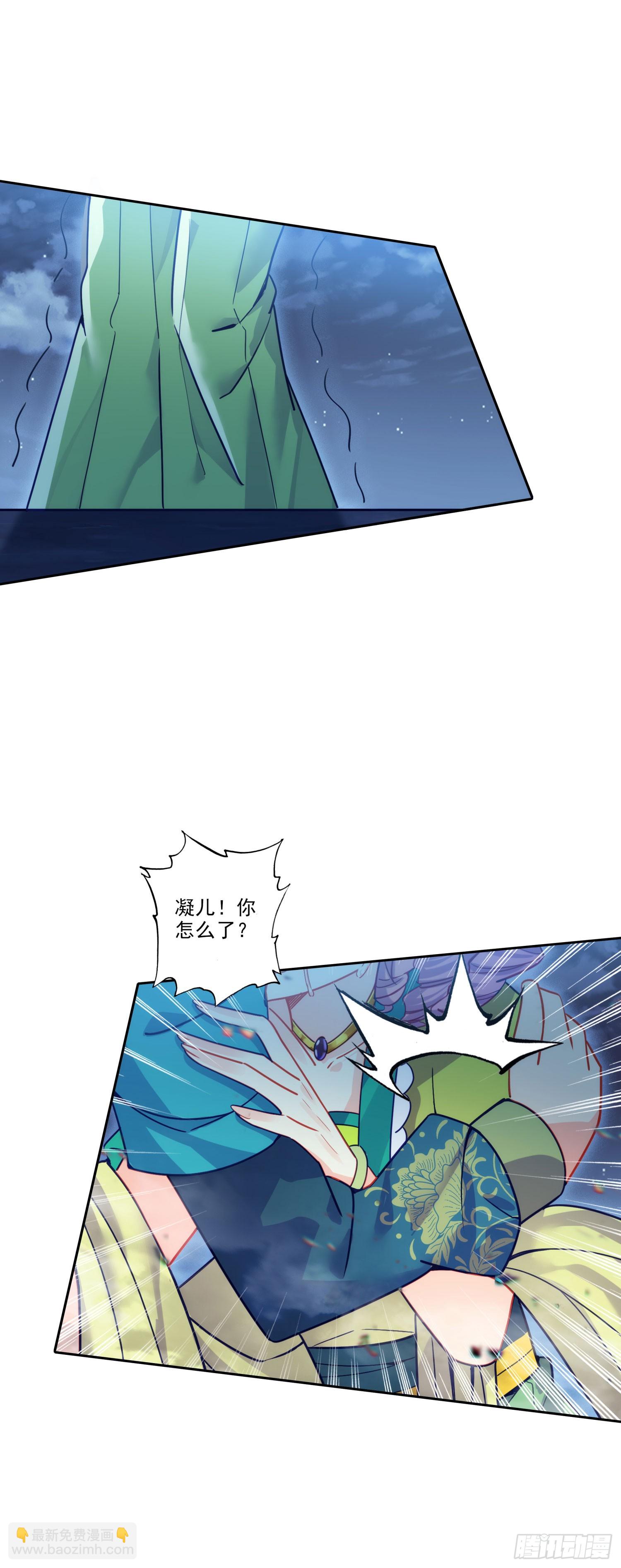 極品家丁 - 194 世上本無事，庸人自擾之 - 3