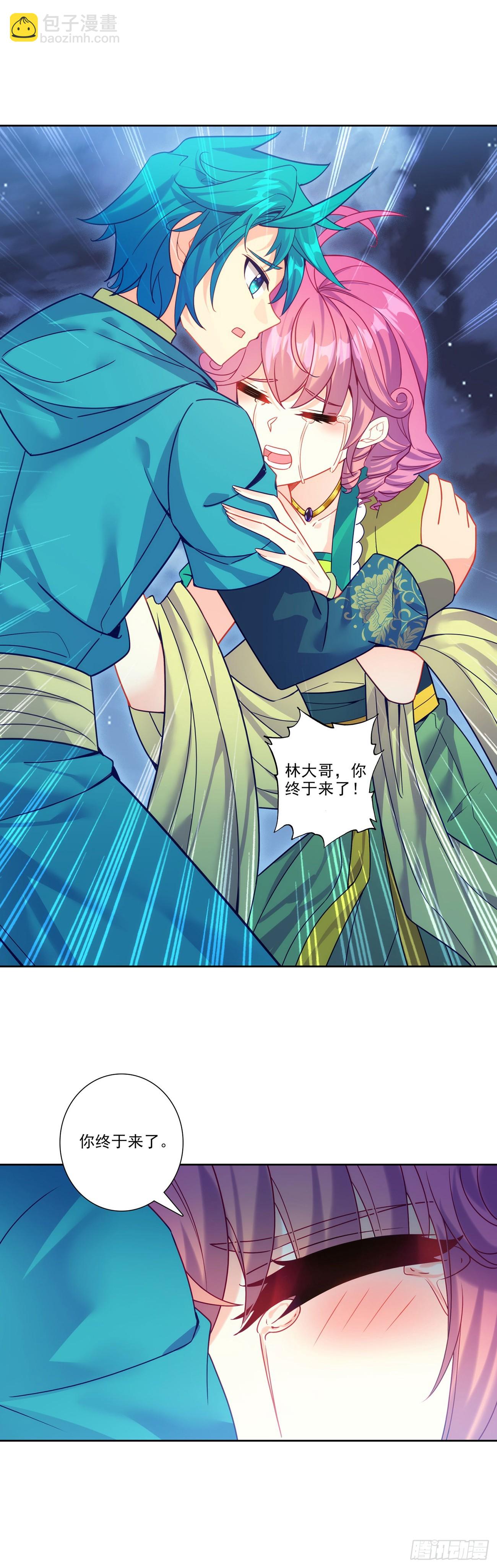 極品家丁 - 194 世上本無事，庸人自擾之 - 4