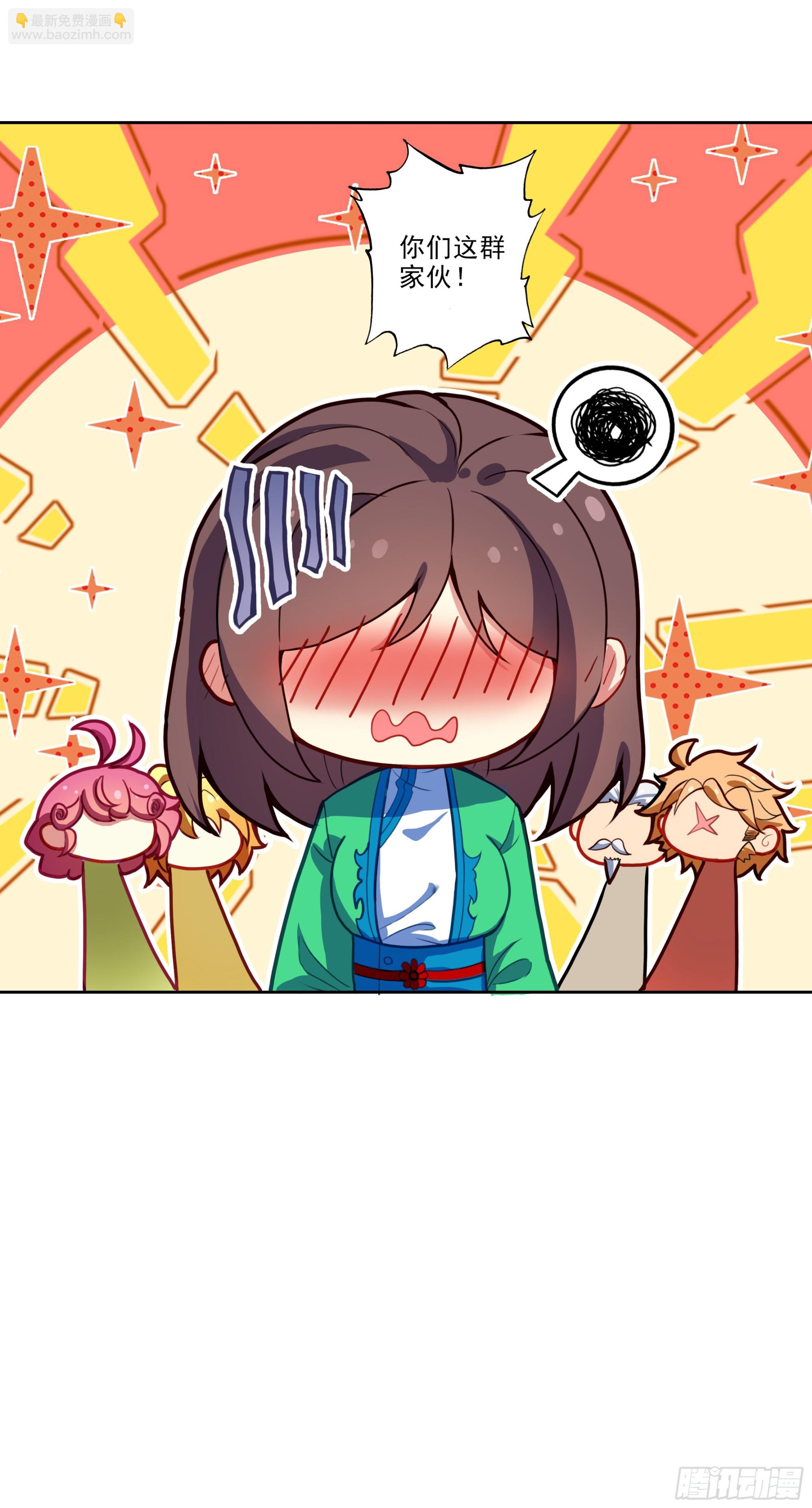 196 打赌-第200话