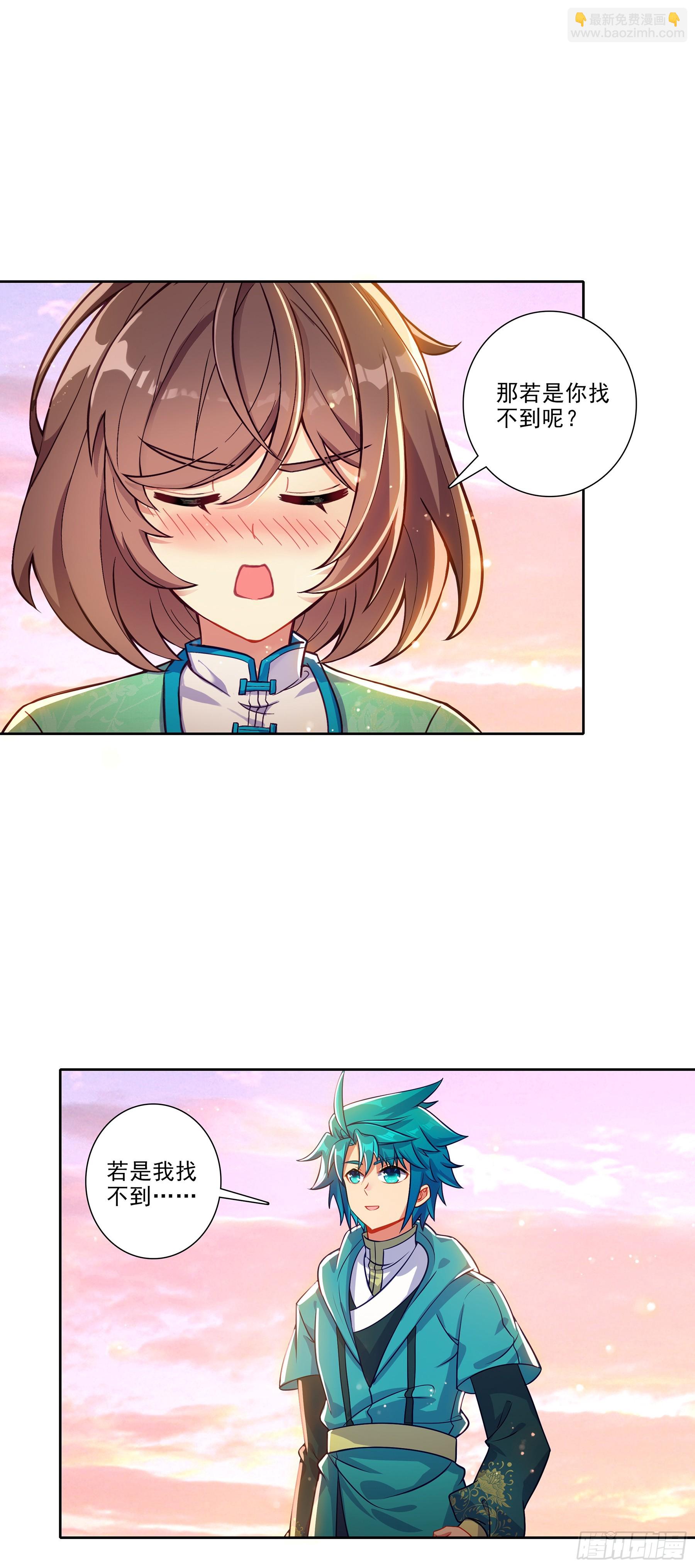 196 打赌-第200话