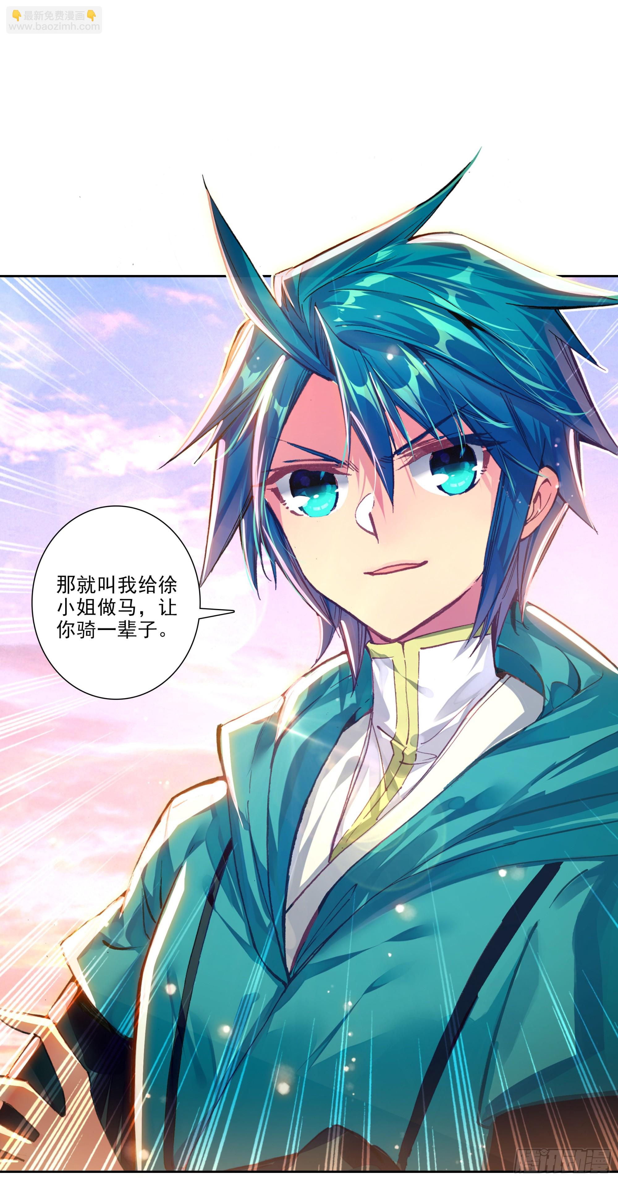 196 打赌-第200话