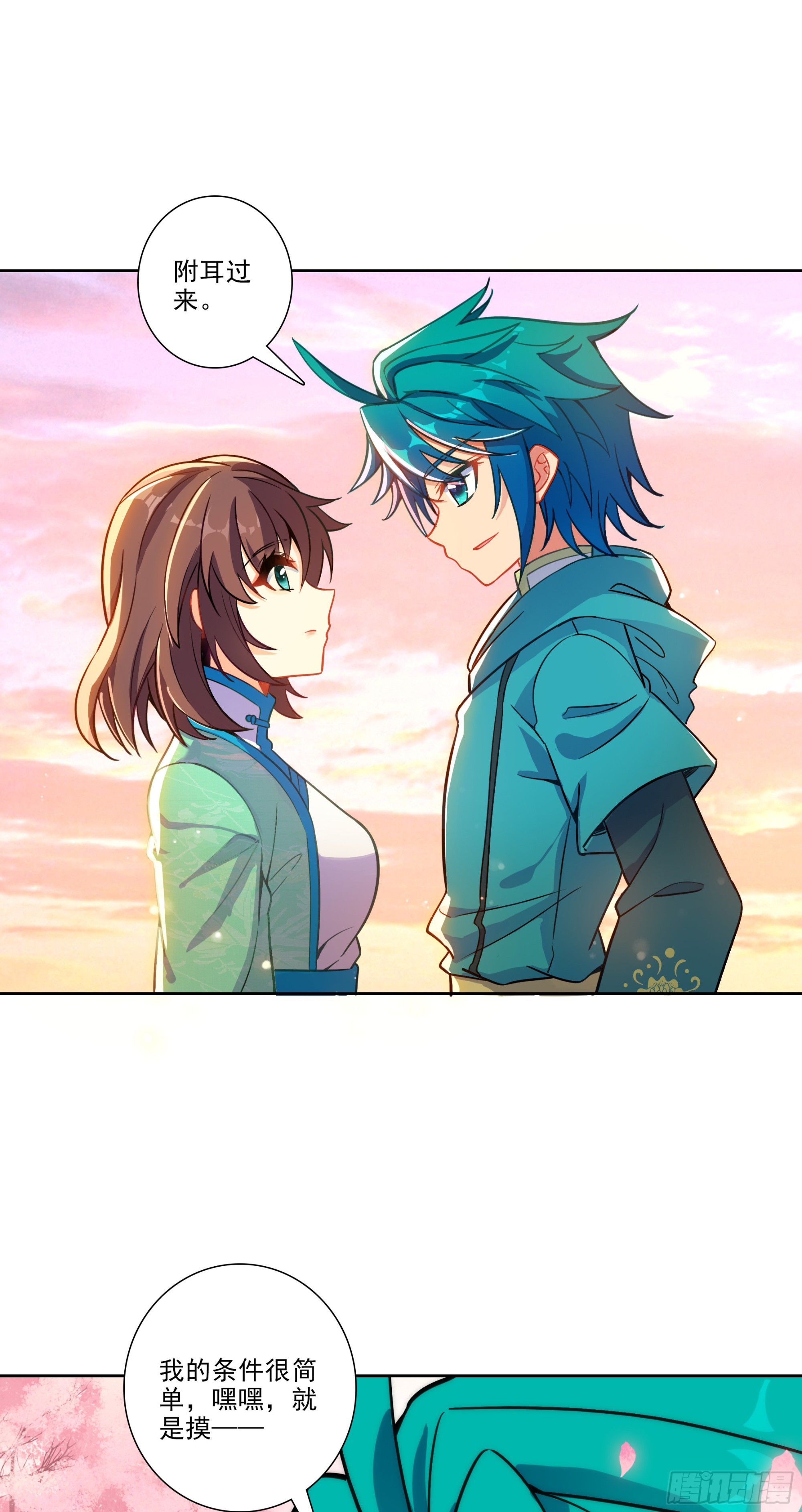 196 打赌-第200话