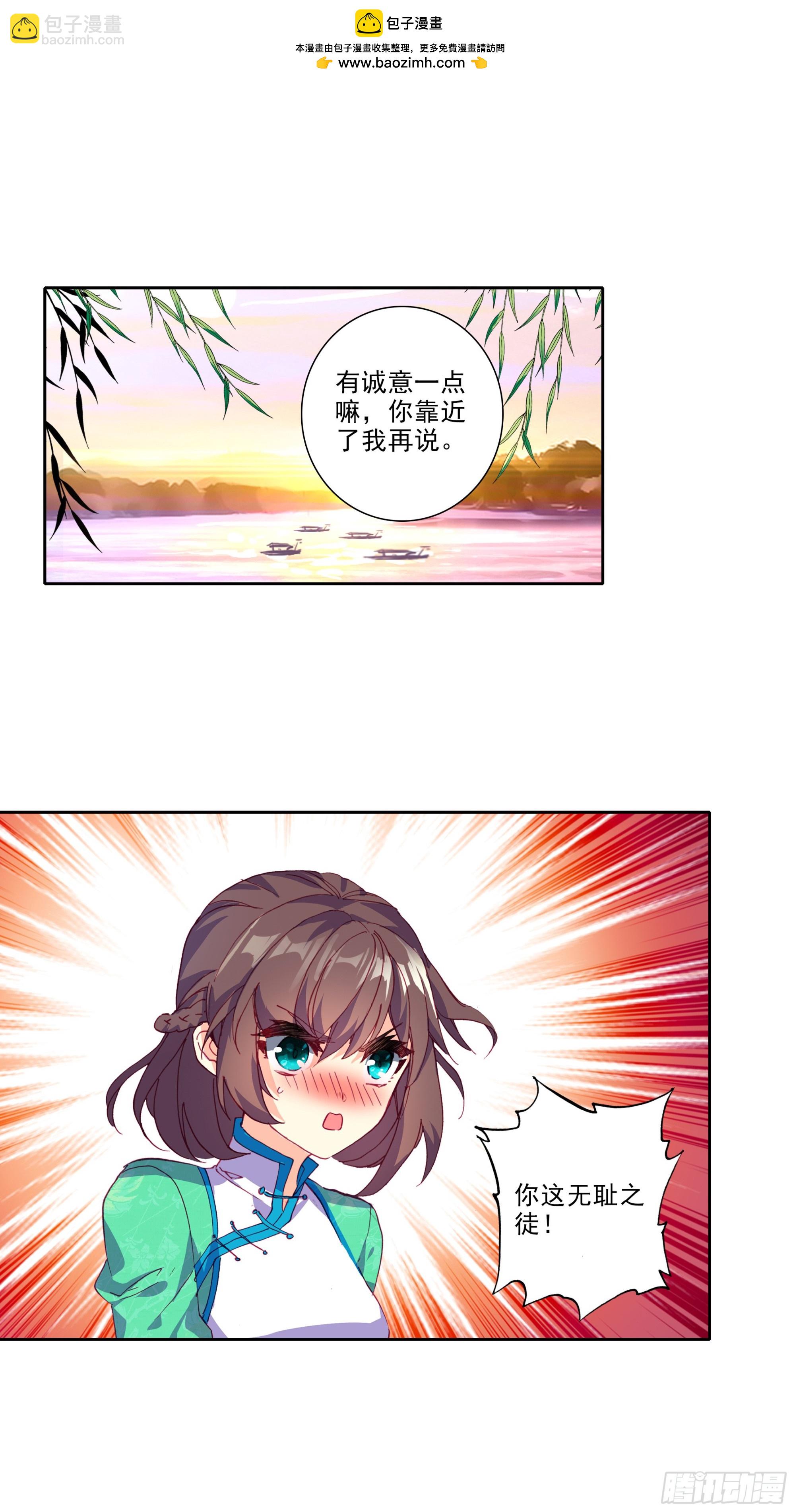 196 打赌-第200话