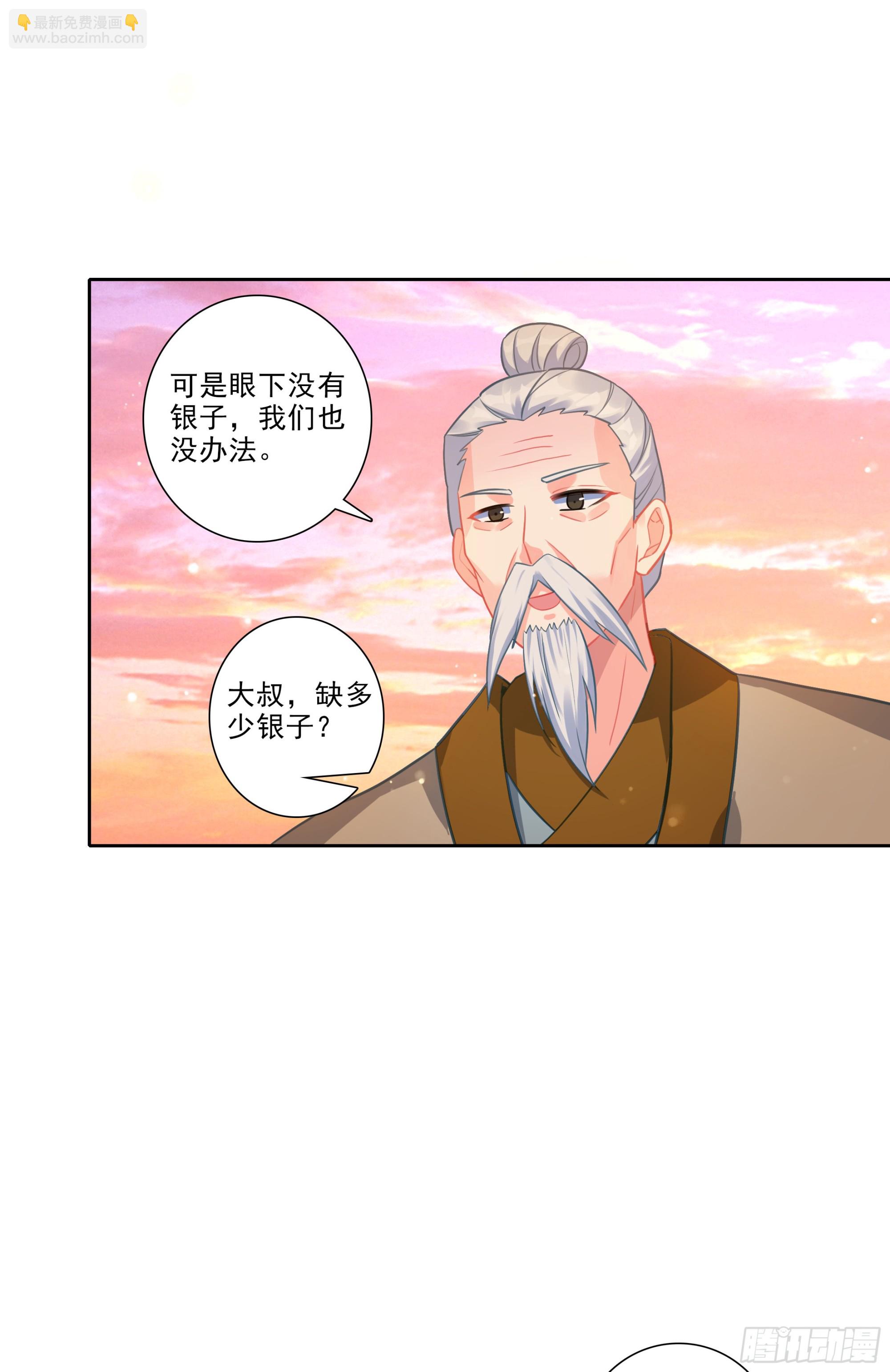 196 打赌-第200话