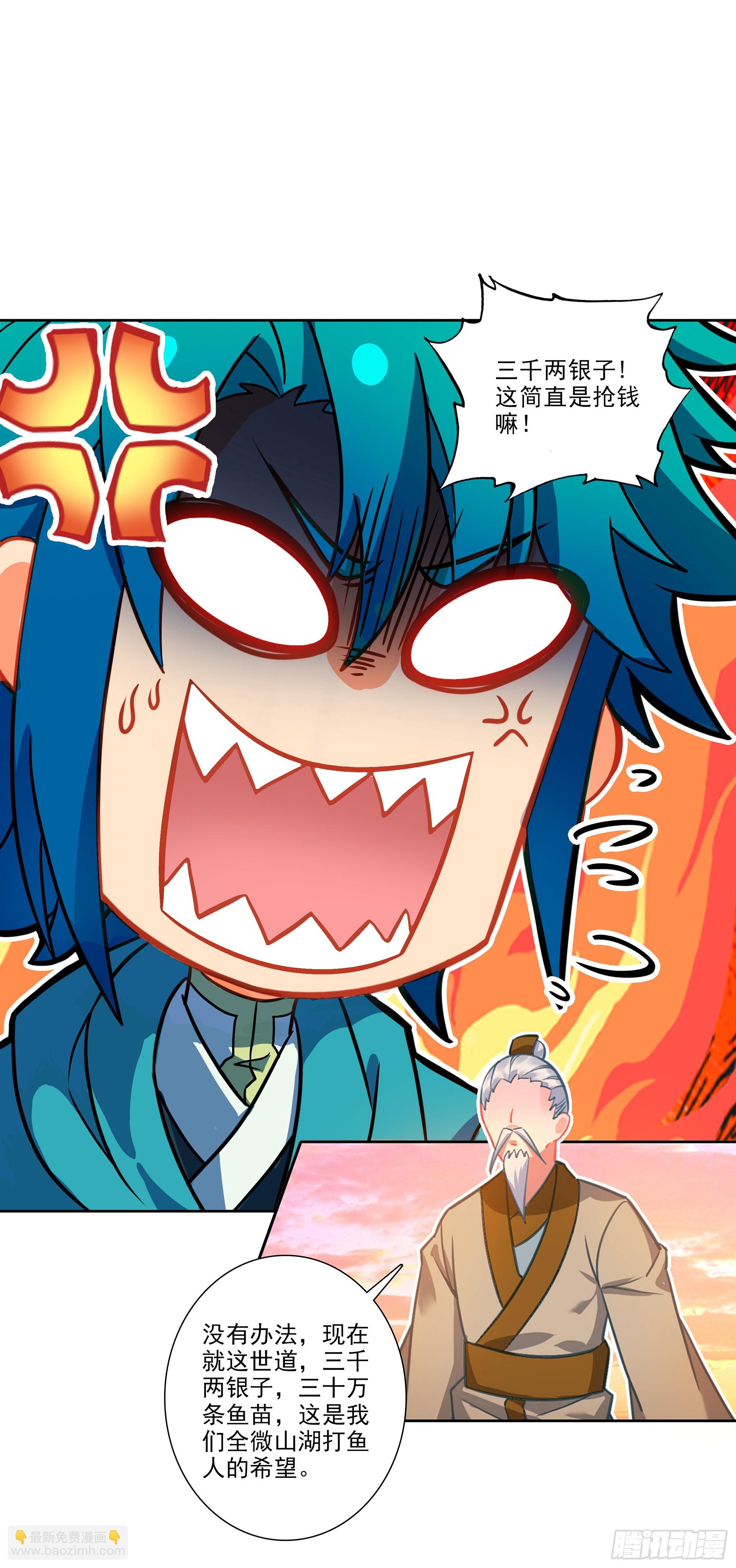 196 打赌-第200话