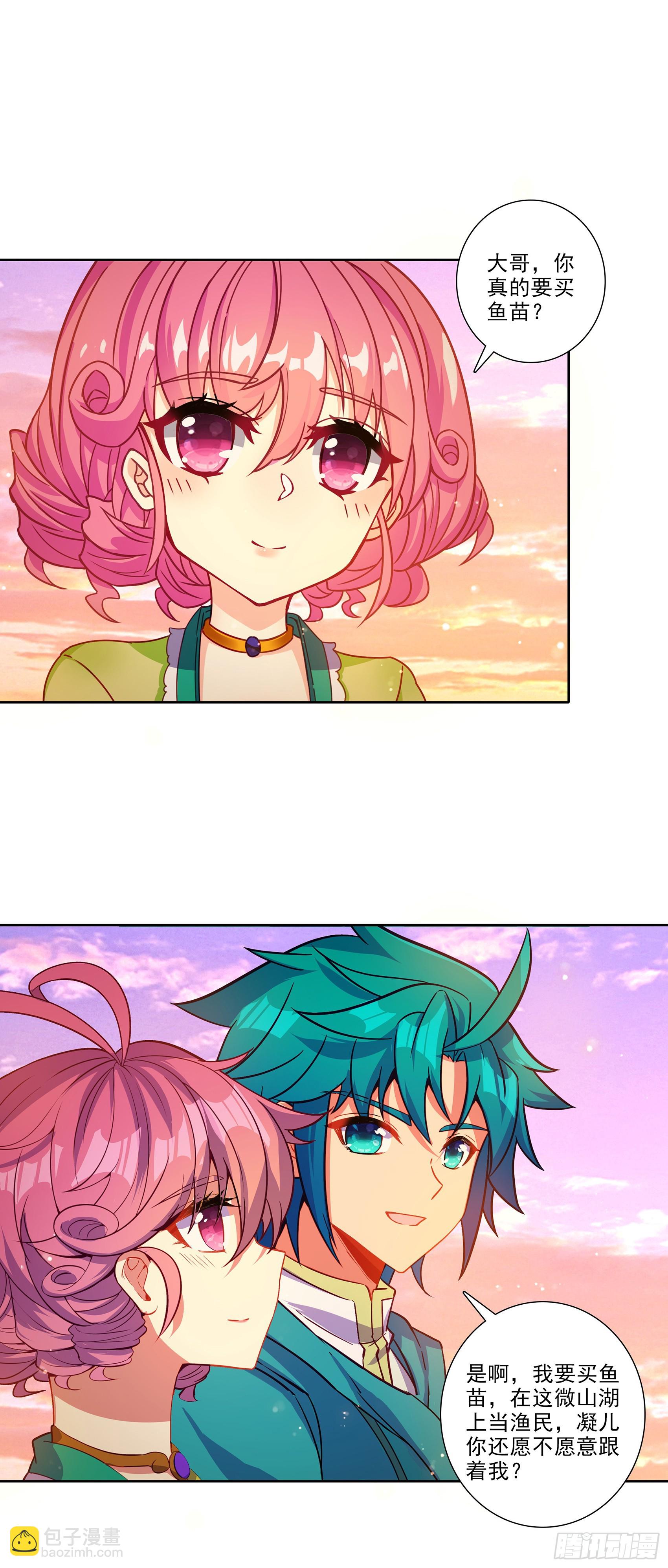 196 打赌-第200话