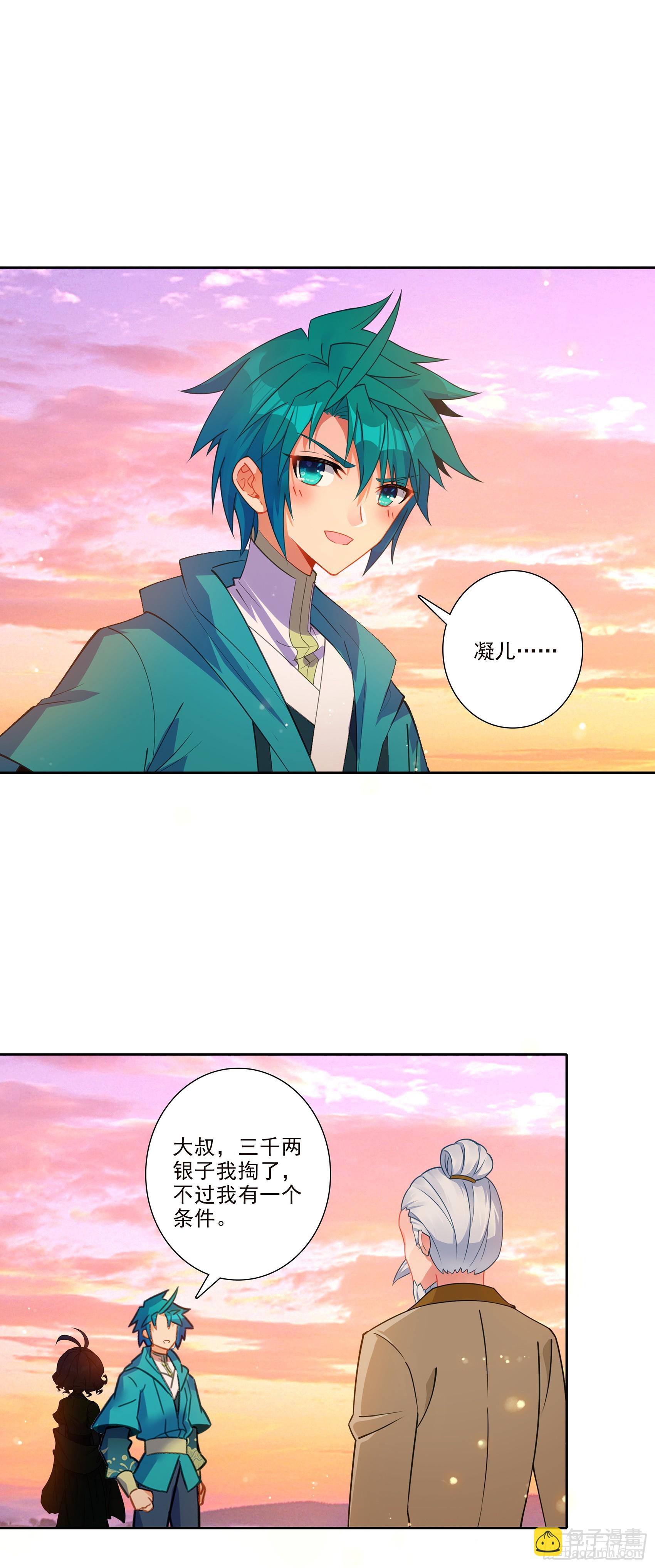 196 打赌-第200话