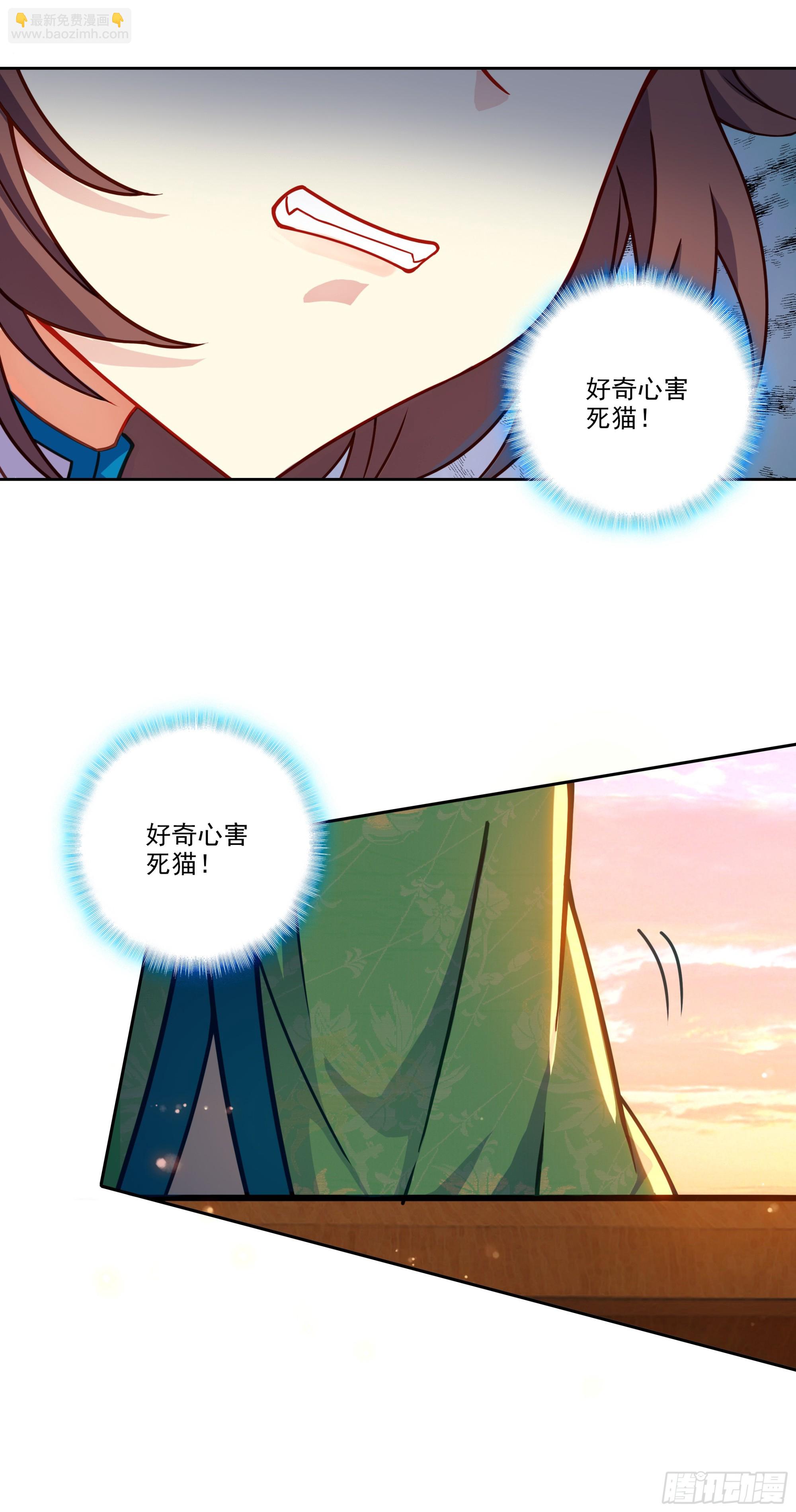 196 打赌-第200话