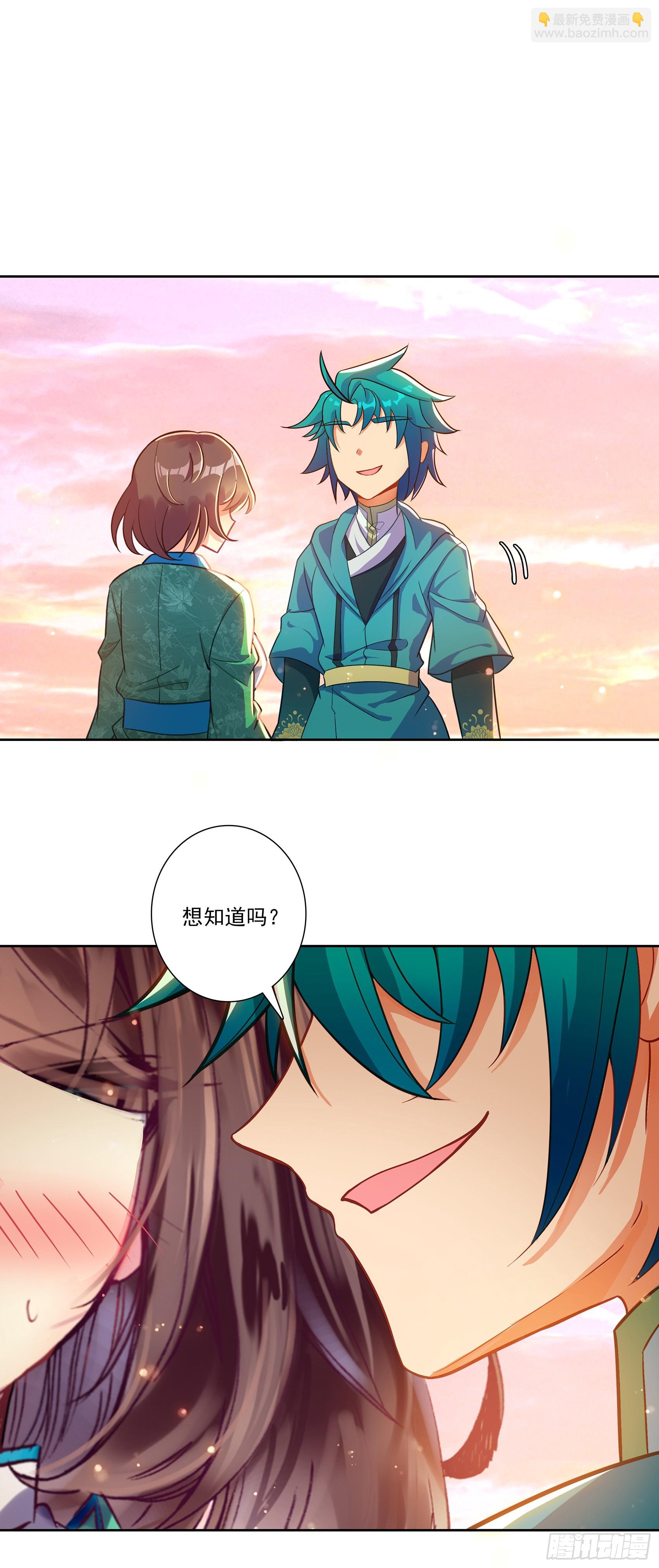 196 打赌-第200话