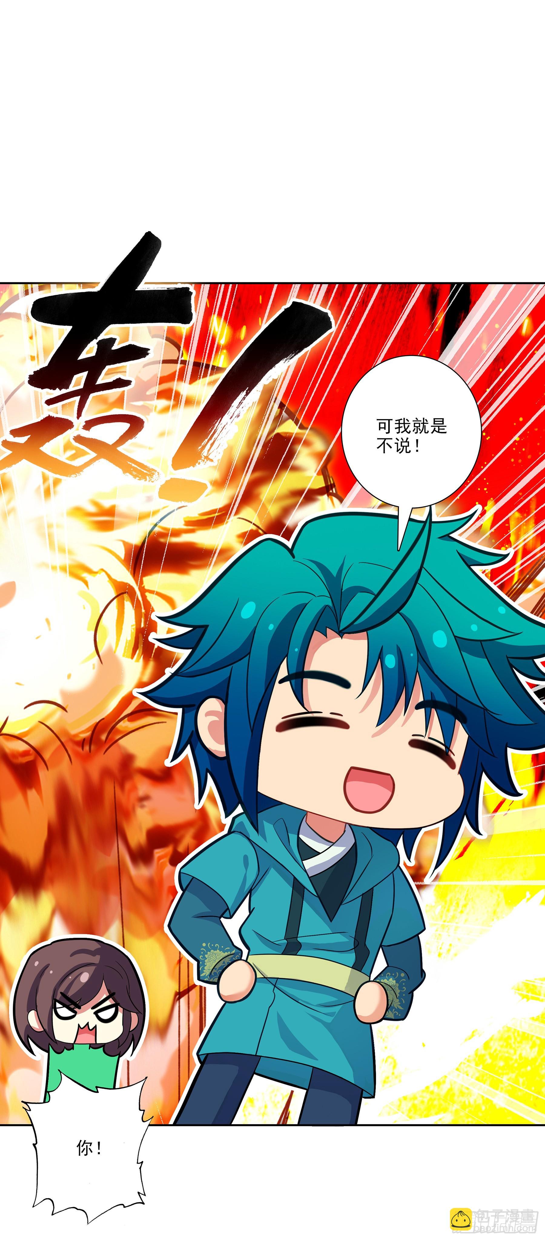 196 打赌-第200话