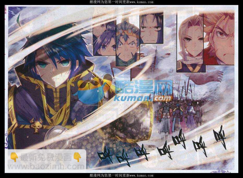 極品家丁 - 79 賞罰 - 3