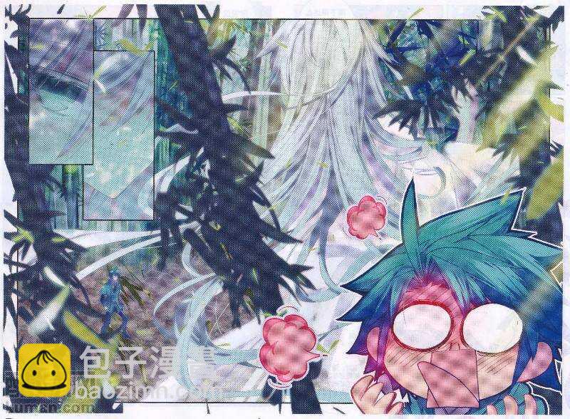 極品家丁 - 93 仙女與強女 - 4