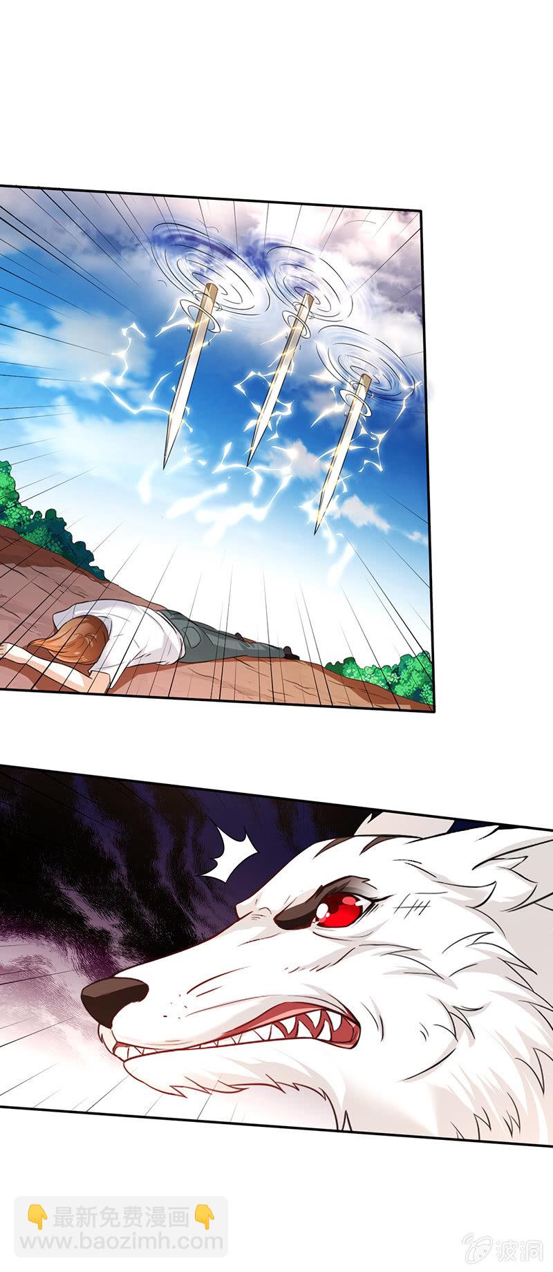 铁马冰河入梦来-第106话