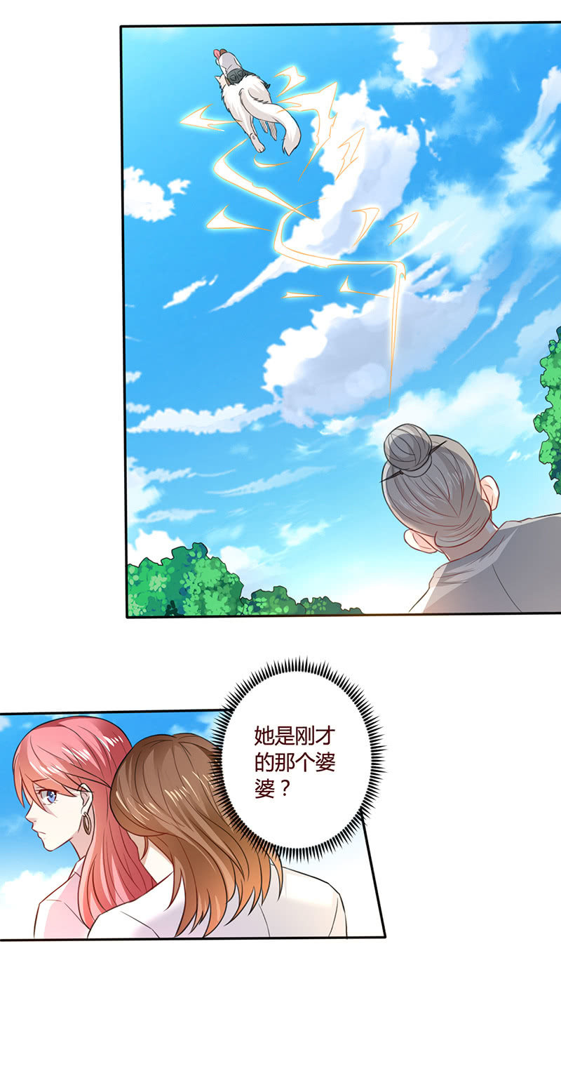 你举的是天！-第108话
