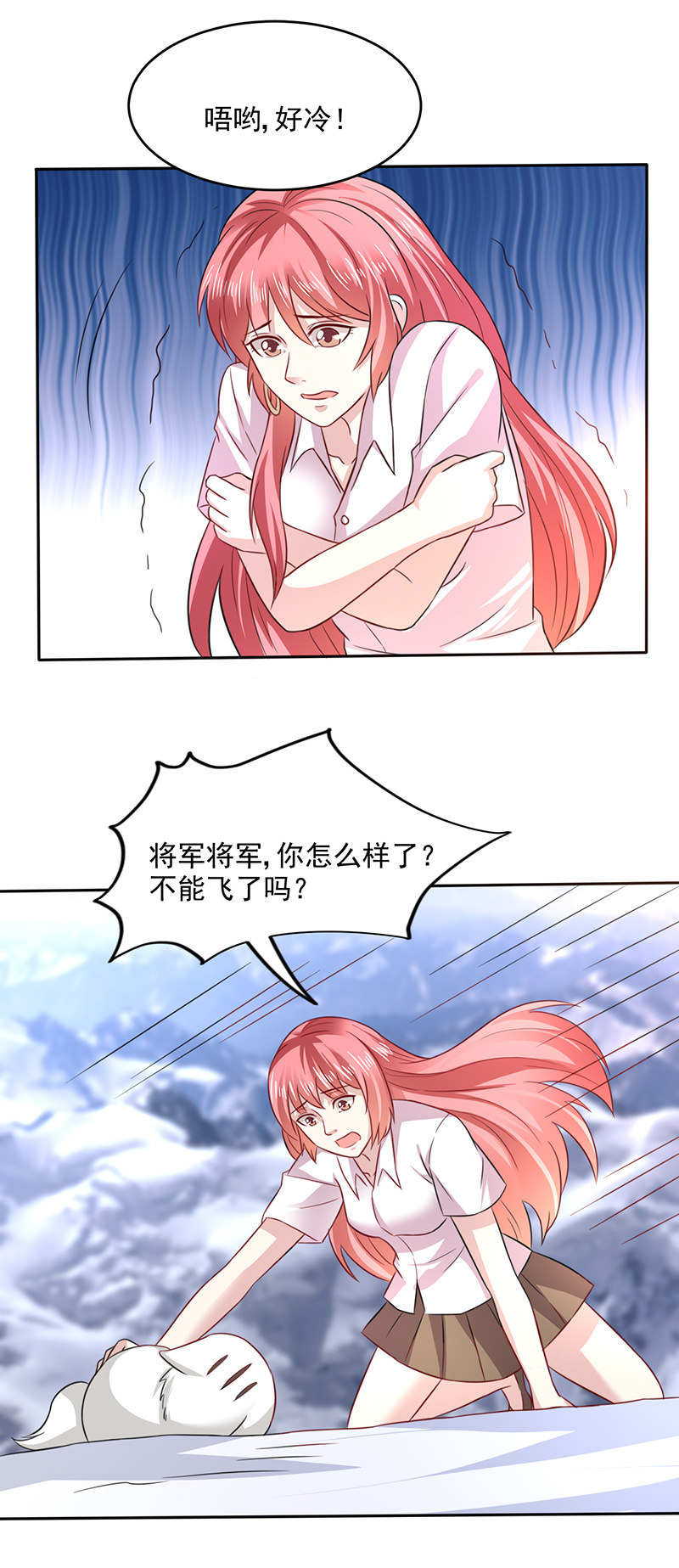 昆仑山上真的有神仙-第110话