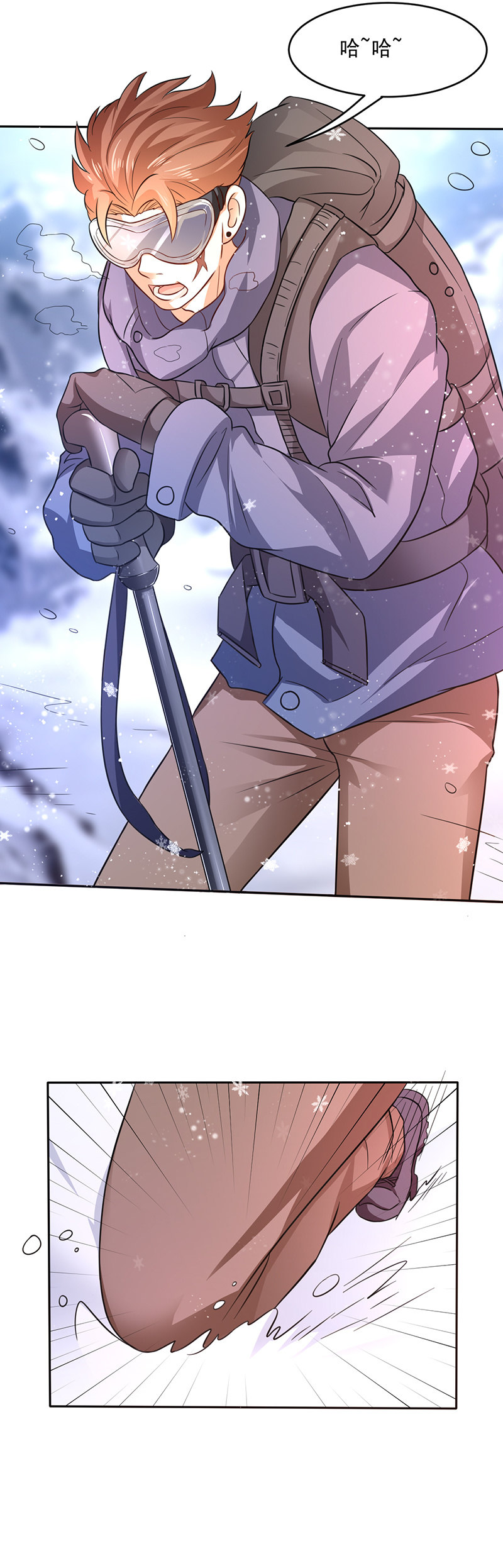 昆仑山上真的有神仙-第110话