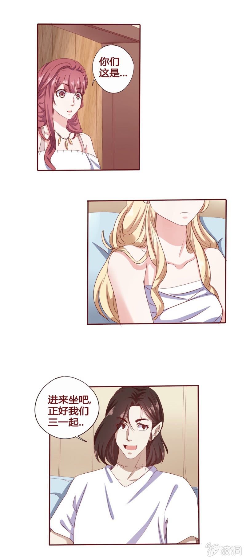 神秘人初登场-第12话