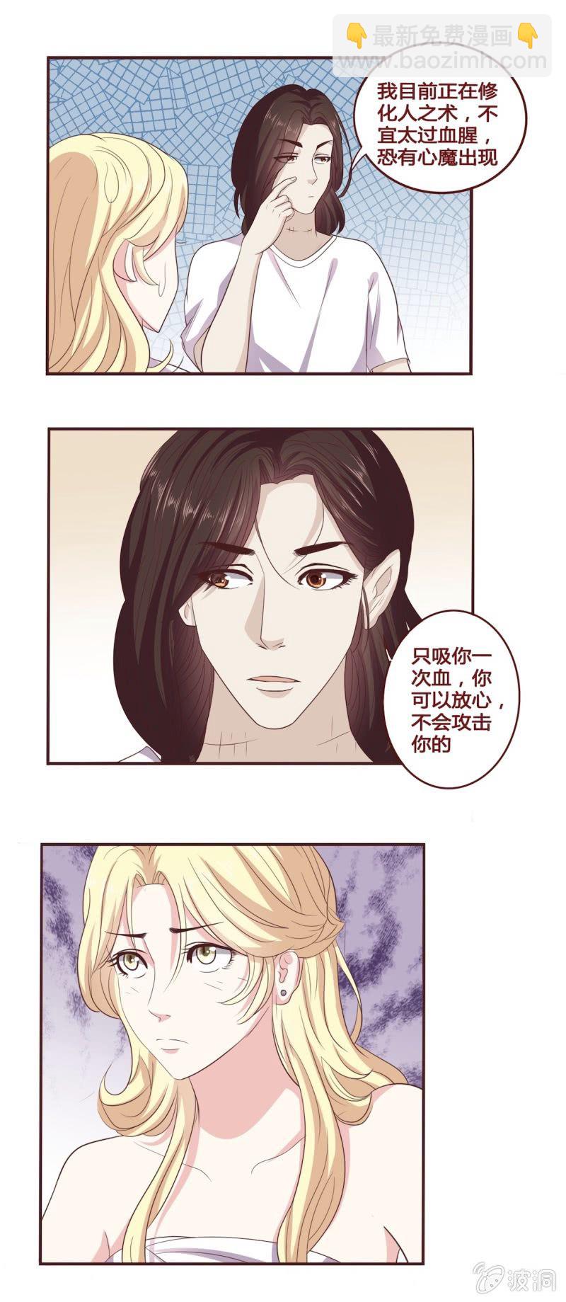 神秘人初登场-第12话