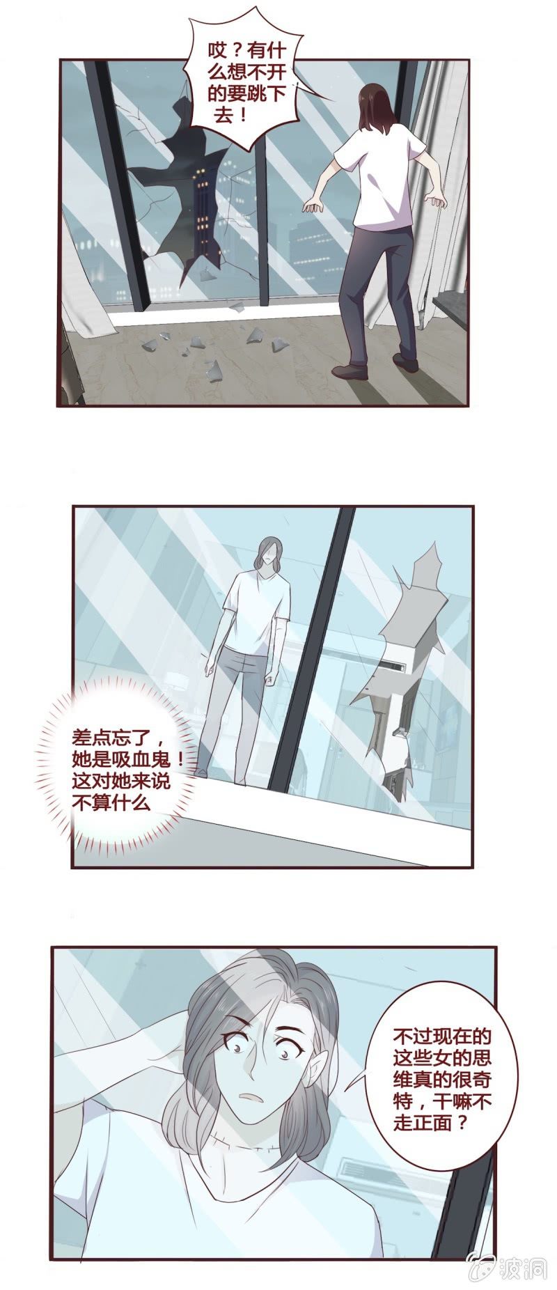 神秘人初登场-第12话