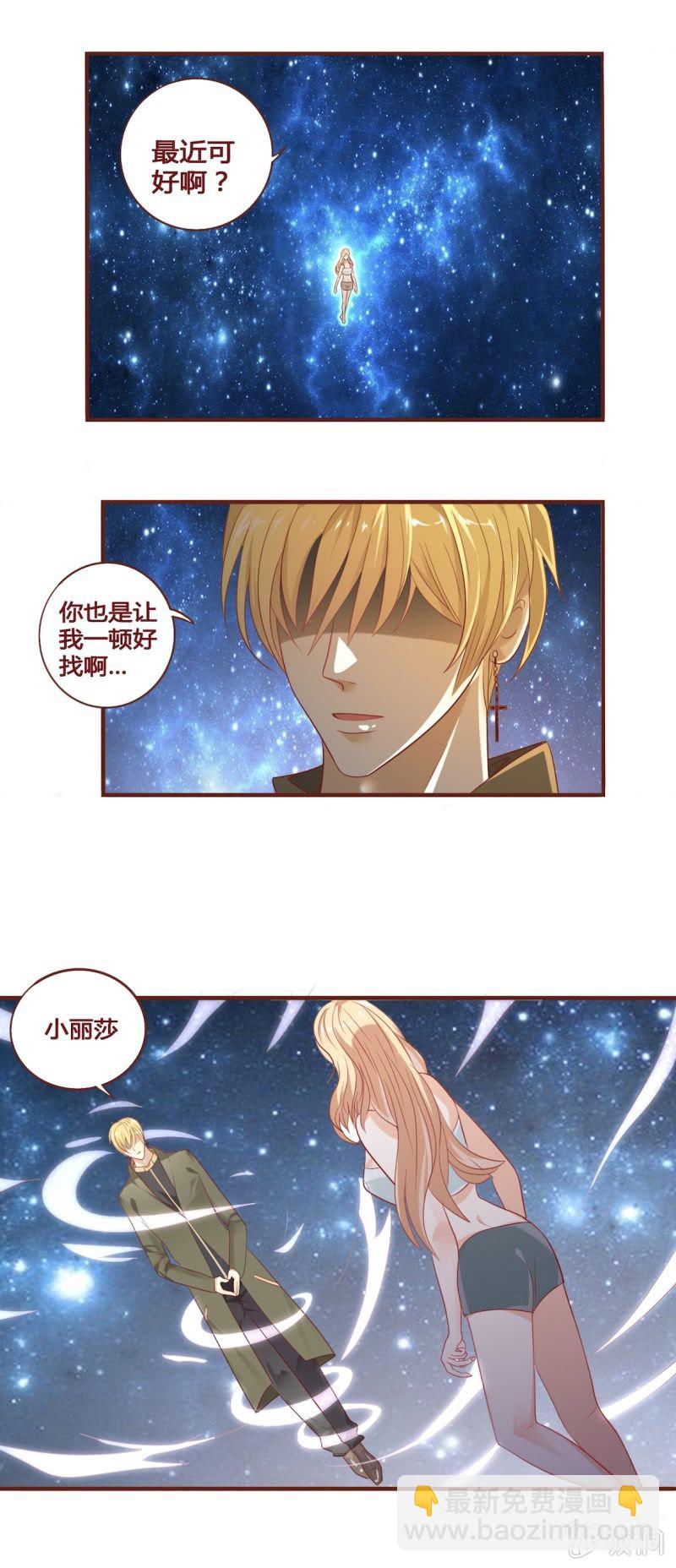 神秘人初登场-第12话