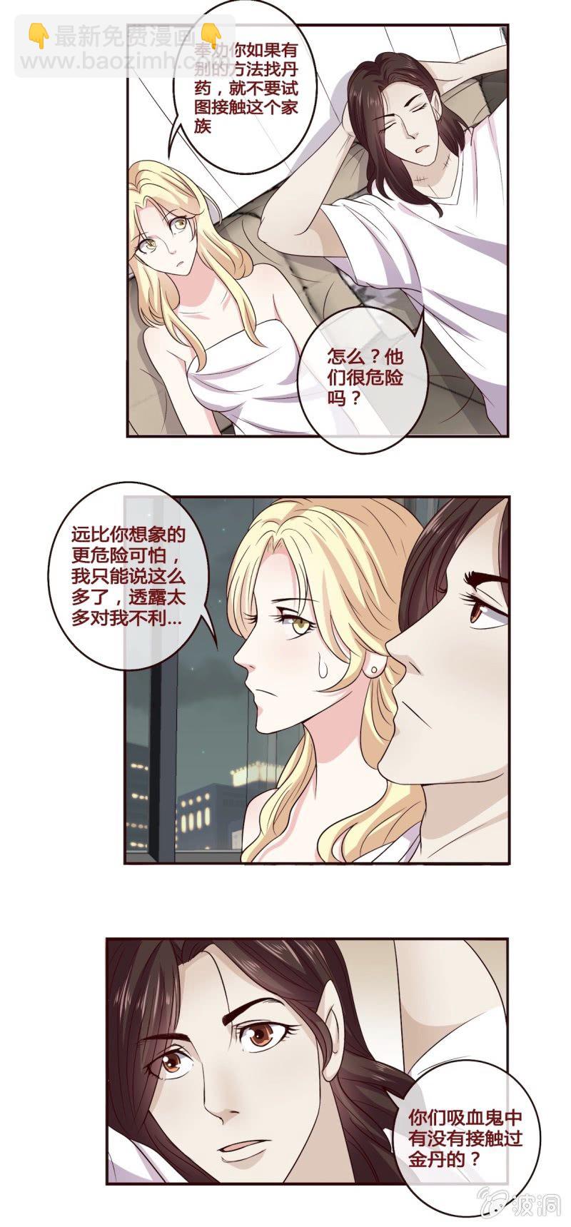 神秘人初登场-第12话