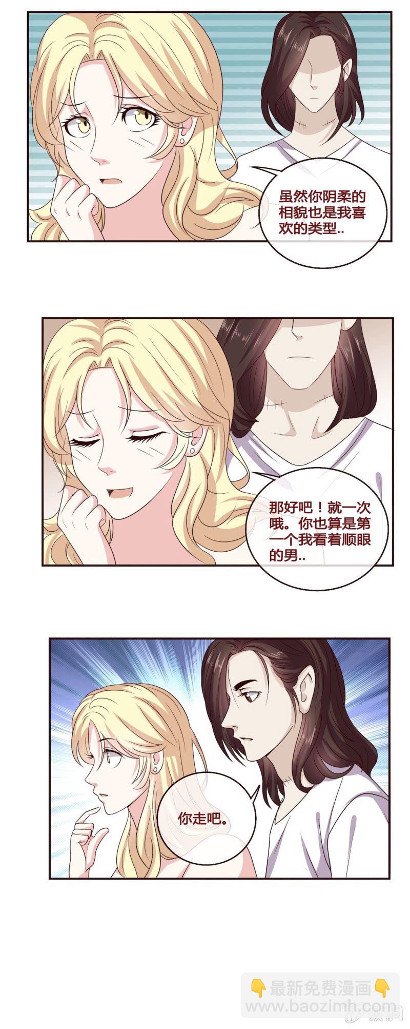 神秘人初登场-第12话