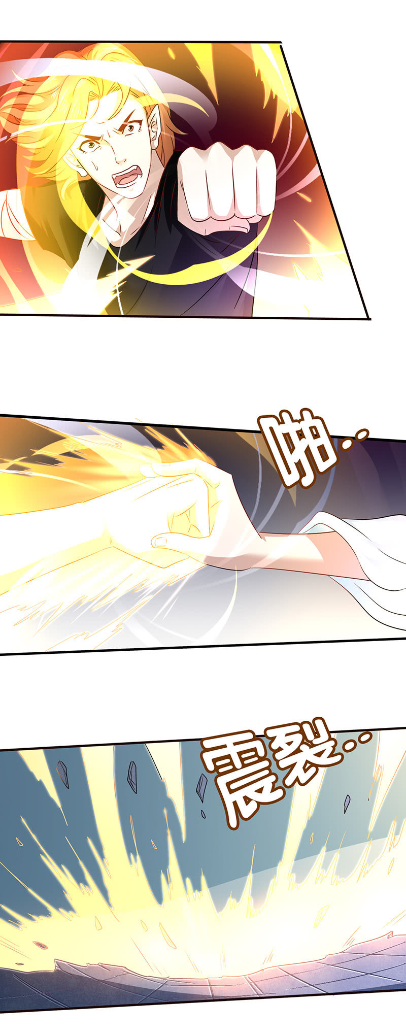 强横面具男-第114话