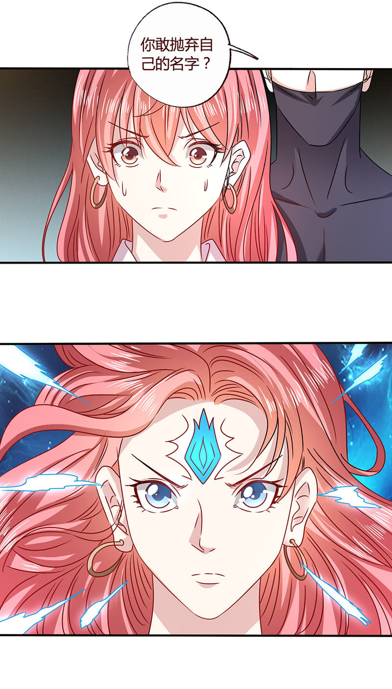 陆家四仆-第118话