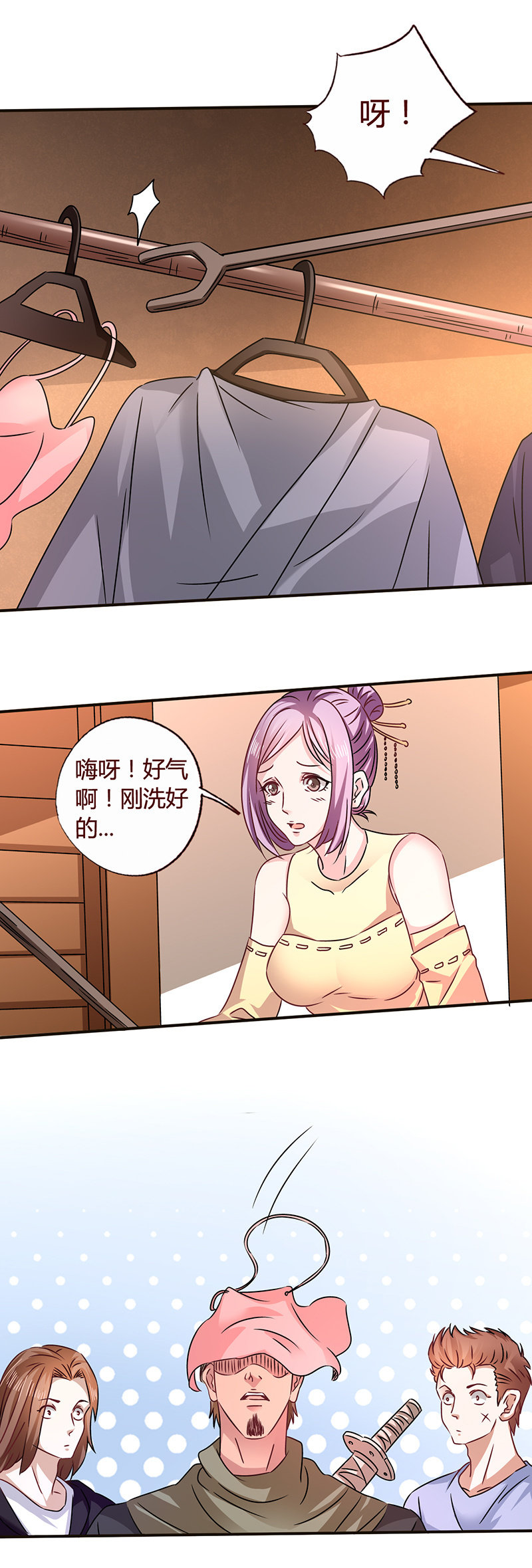 陆家四仆-第118话