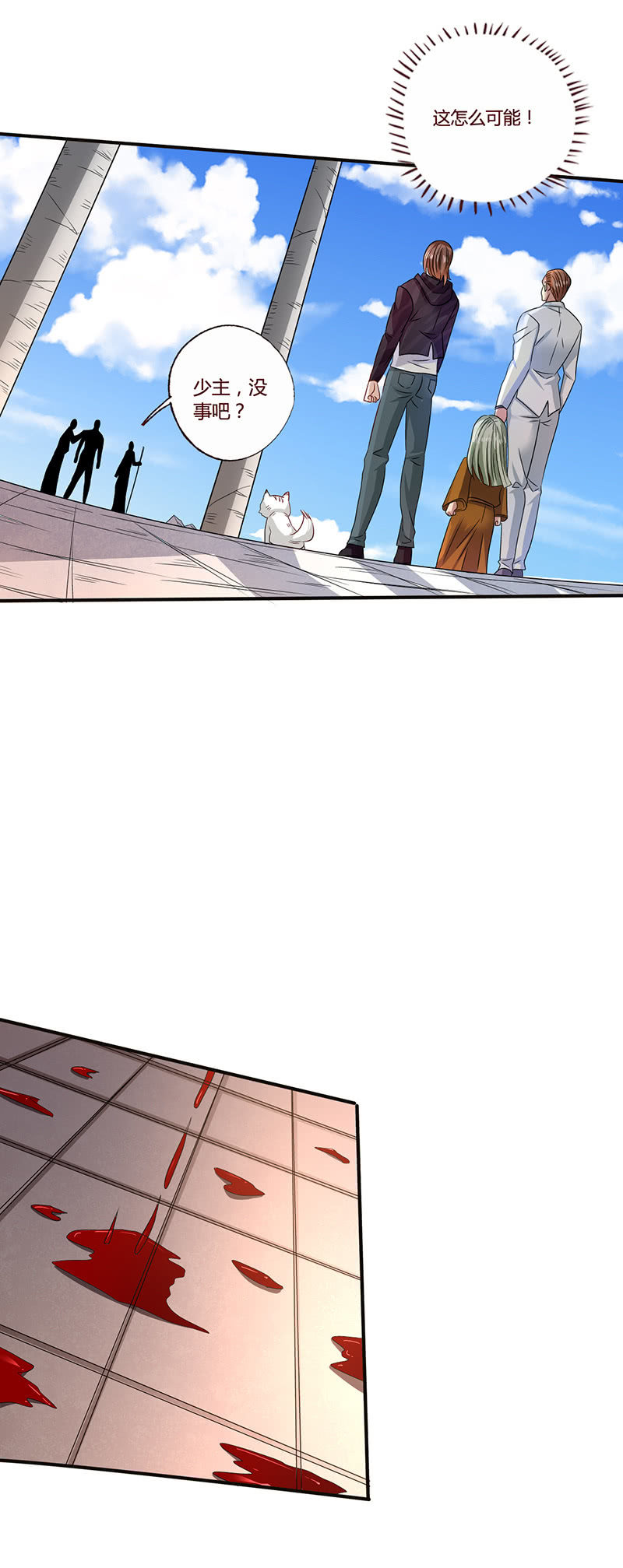 第一剑客的实力-第122话