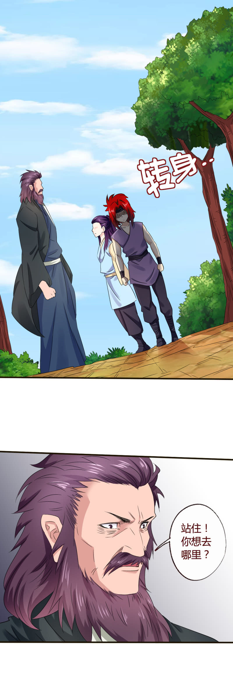 灰色童年-第126话