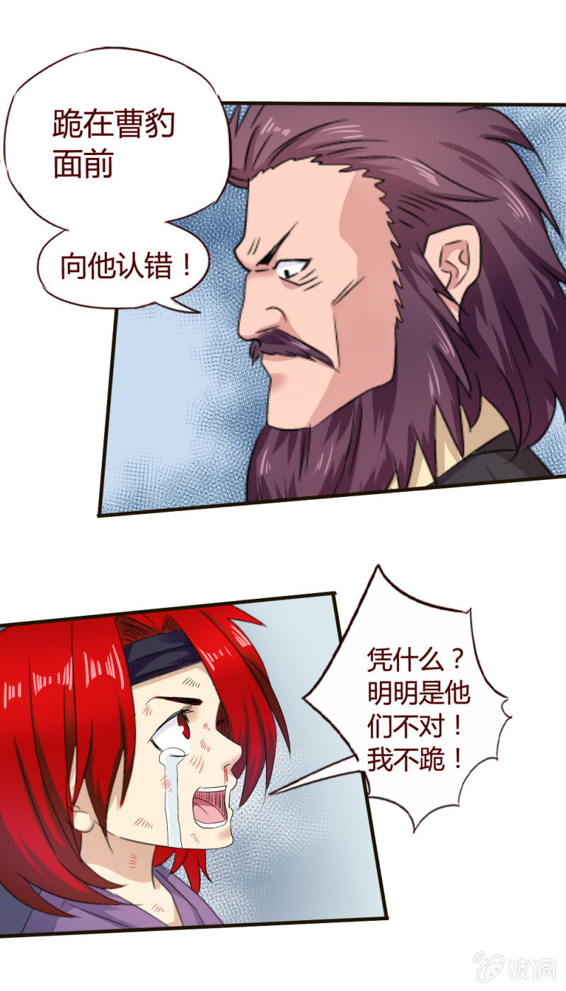 灰色童年-第126话