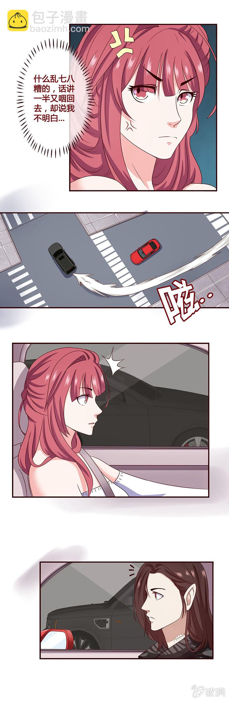 刀下亡魂？-第14话