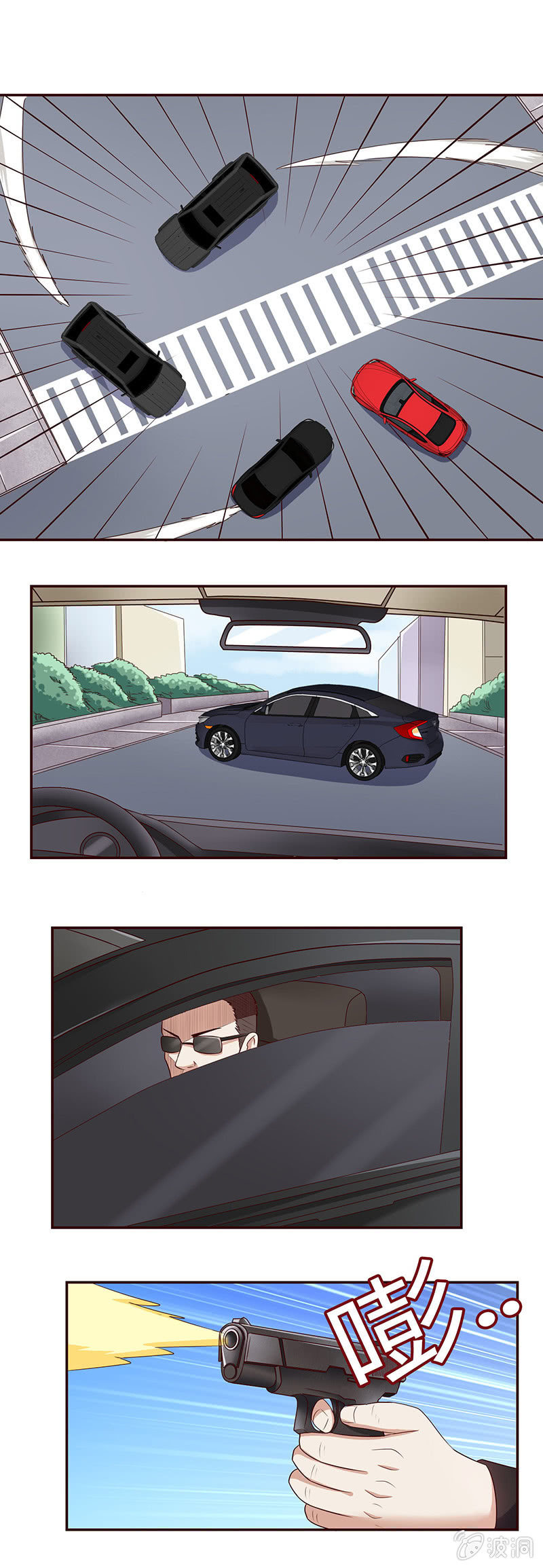 刀下亡魂？-第14话