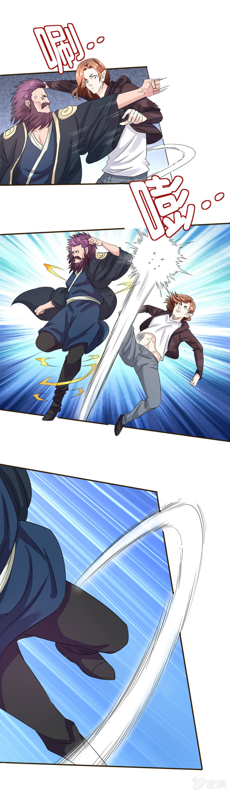 龙蛇演义-第132话