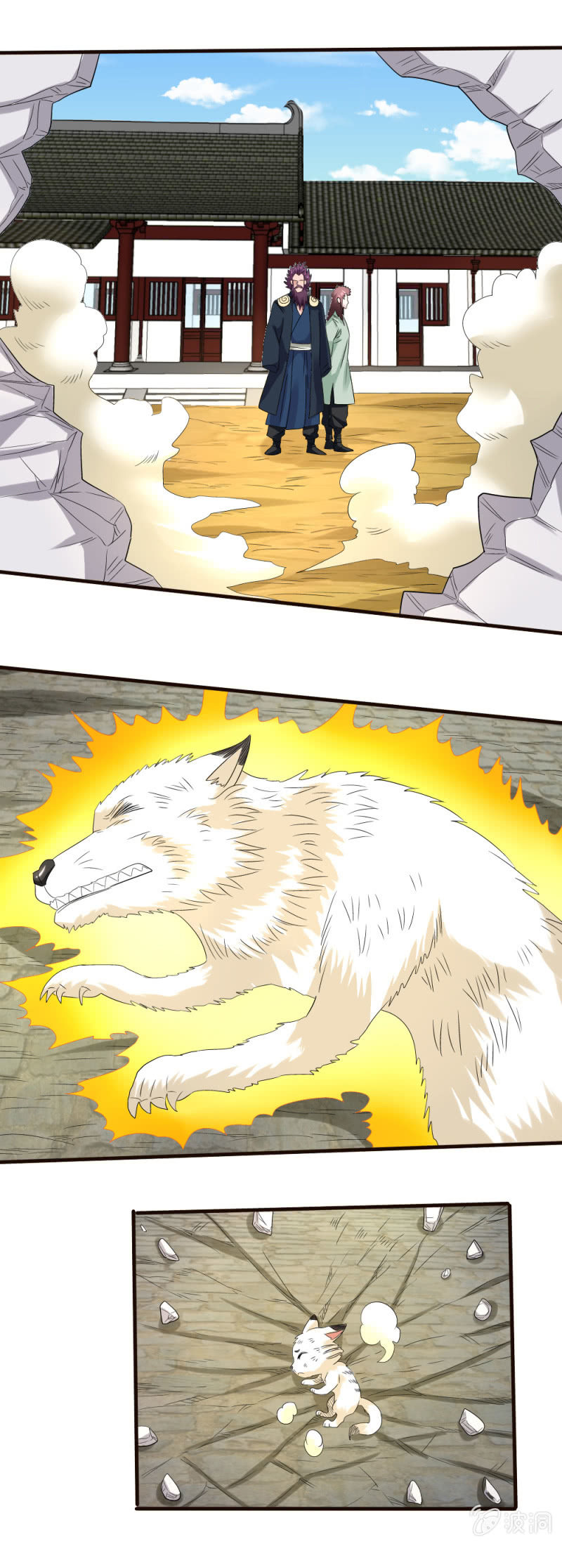 七杀、破军、贪狼-第136话