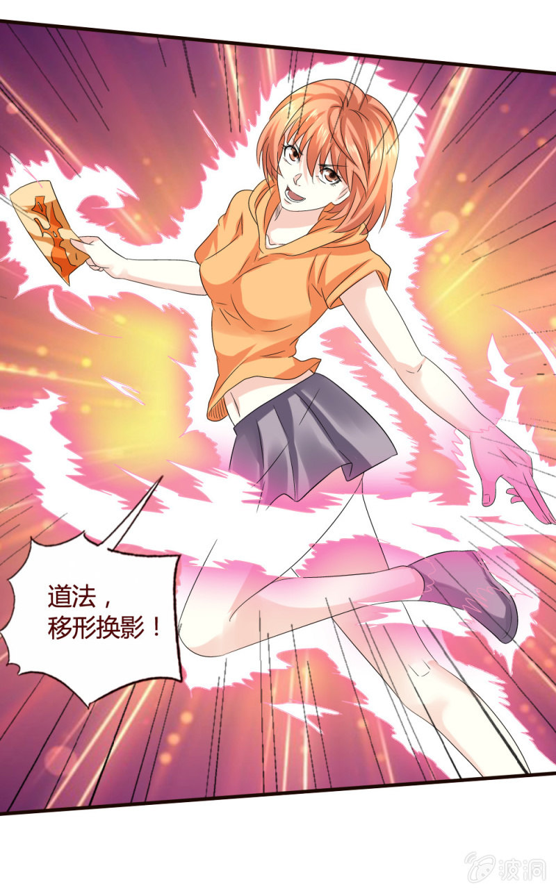 甲贺忍法-第138话